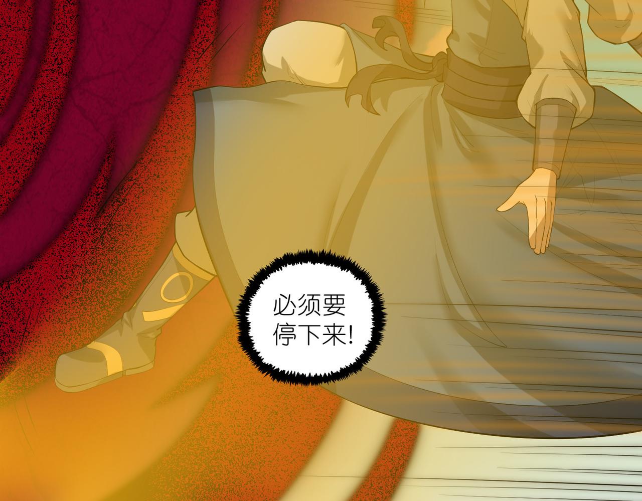 第318话 莫名其妙被卷入(1/2)-第319话