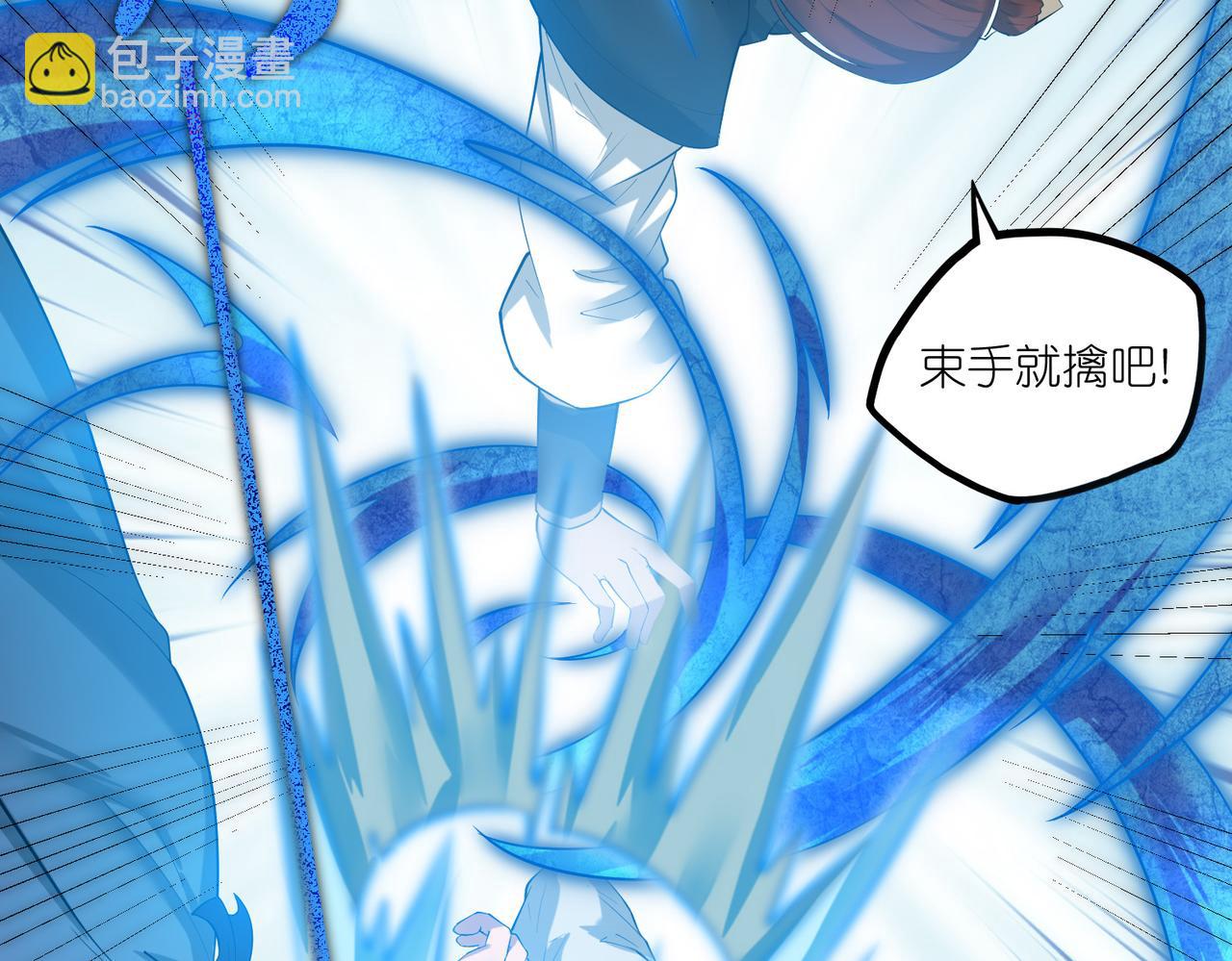 第318话 莫名其妙被卷入(1/2)-第319话