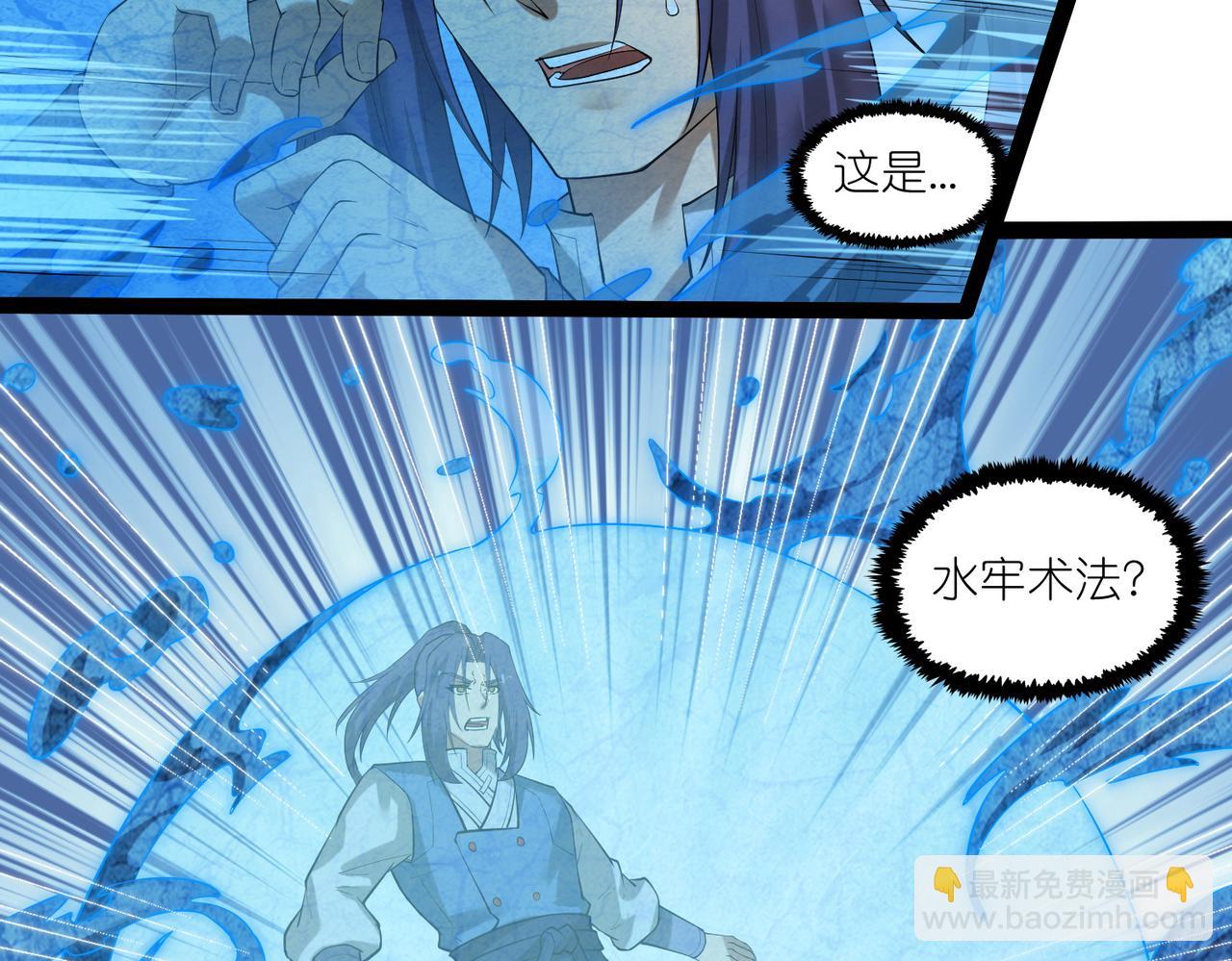 第318话 莫名其妙被卷入(1/2)-第319话