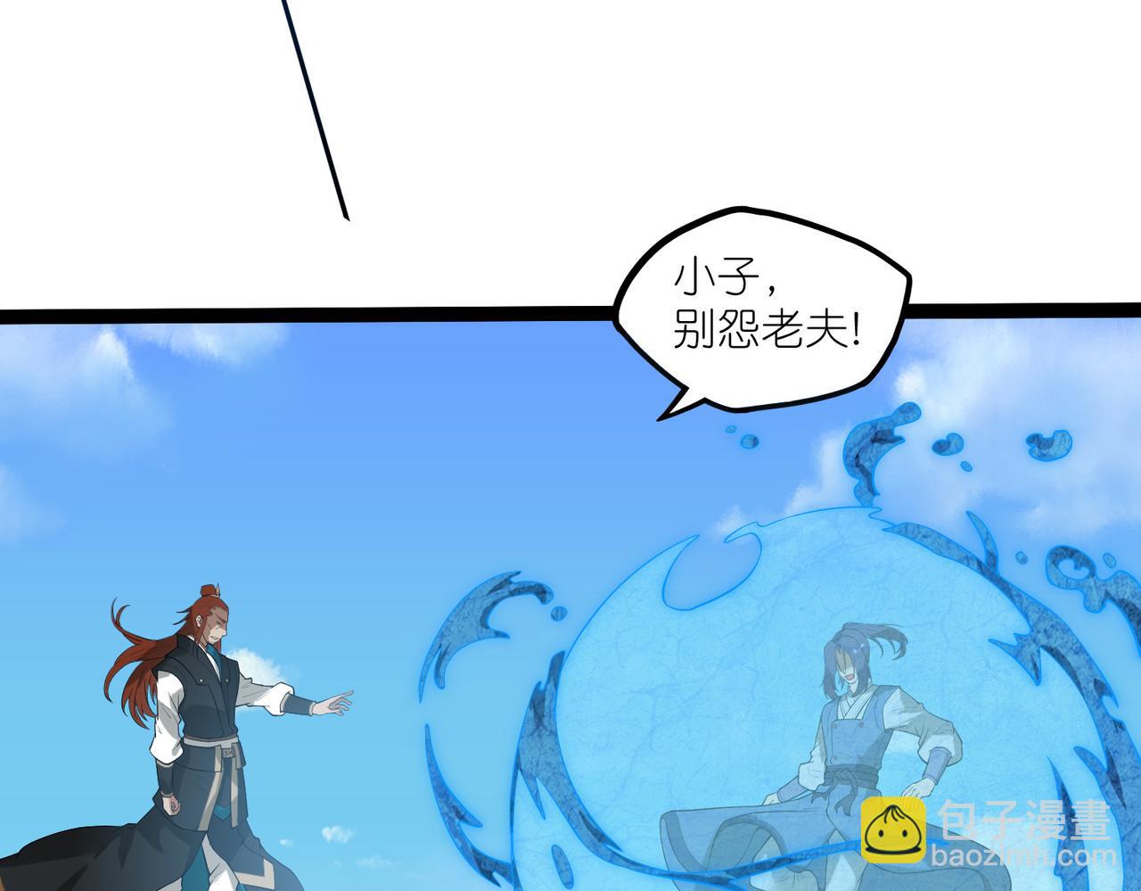 第318话 莫名其妙被卷入(1/2)-第319话