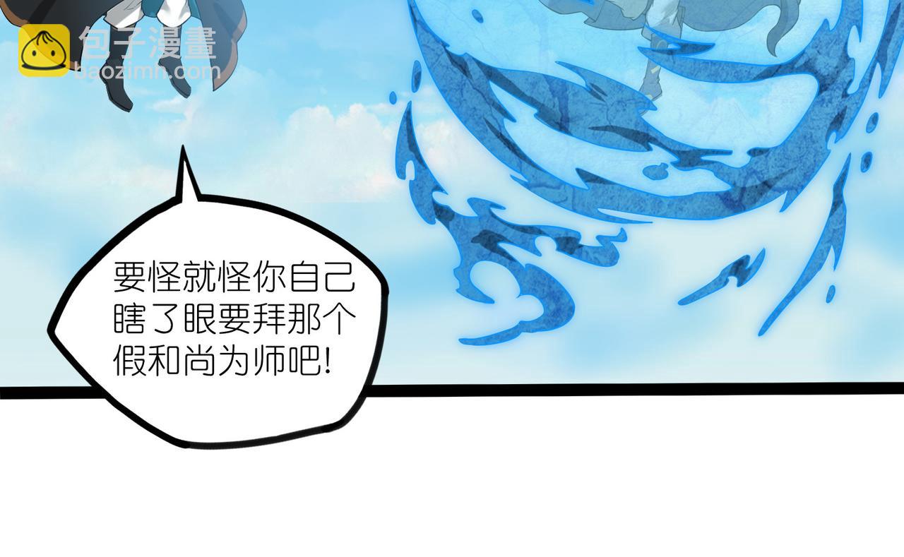 第318话 莫名其妙被卷入(1/2)-第319话