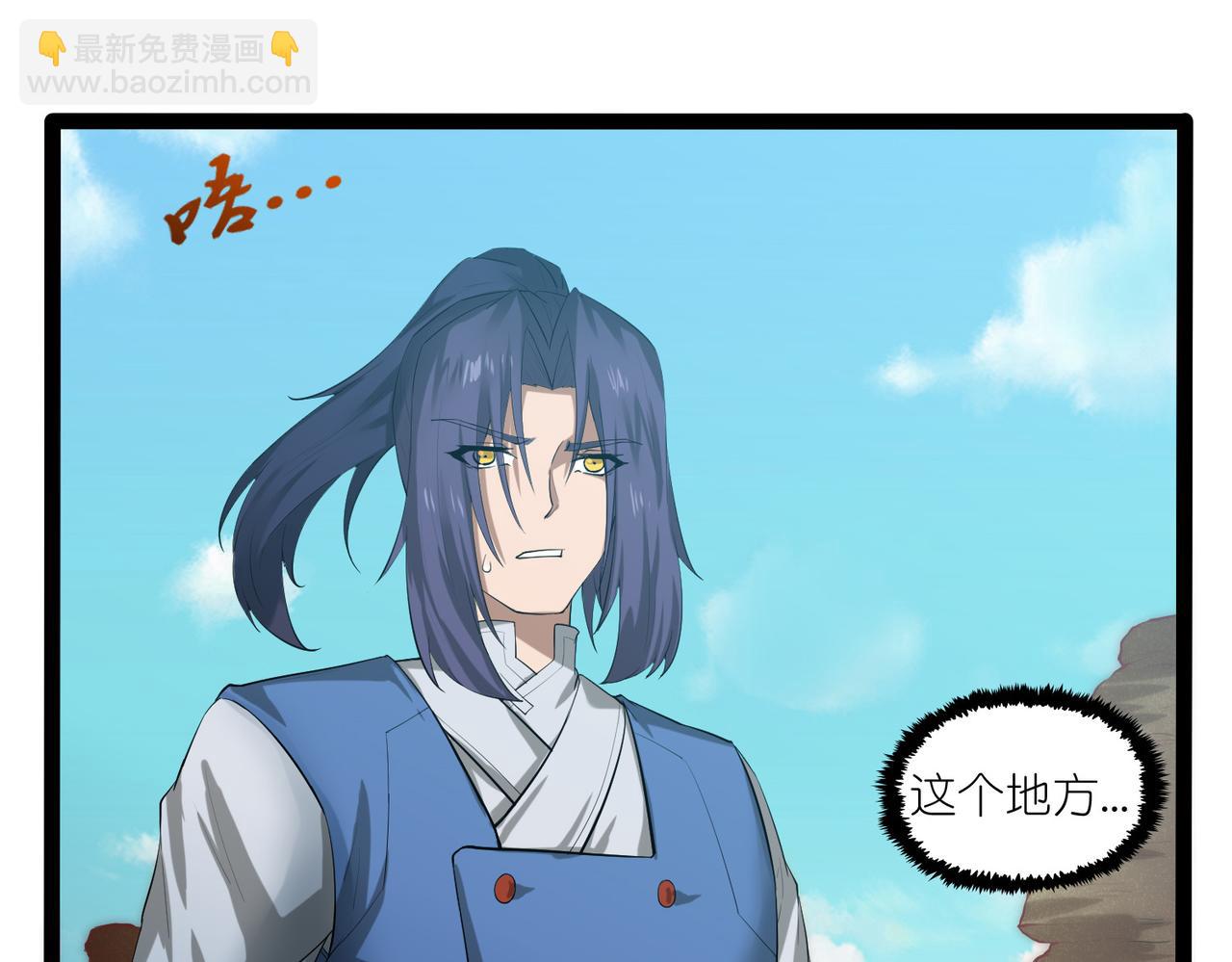 第318话 莫名其妙被卷入(1/2)-第319话