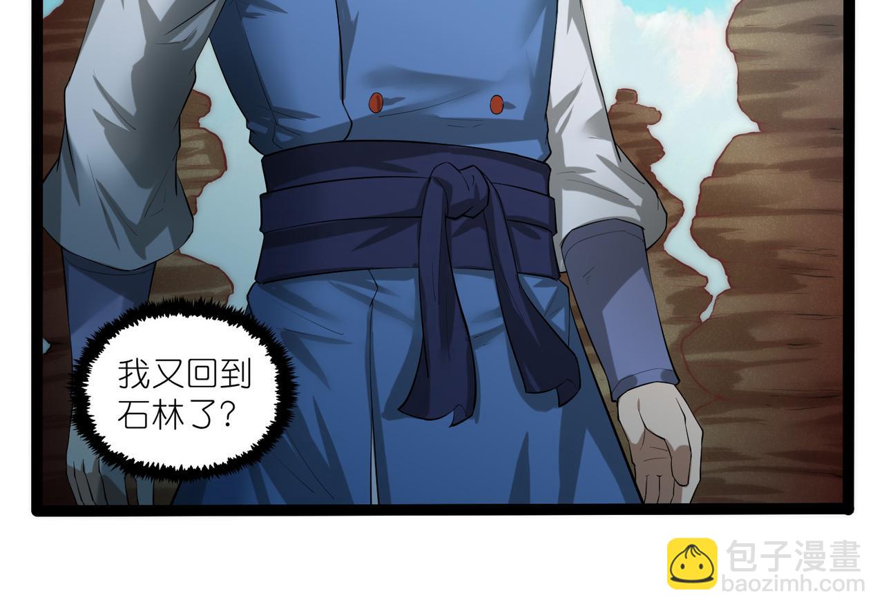 第318话 莫名其妙被卷入(1/2)-第319话