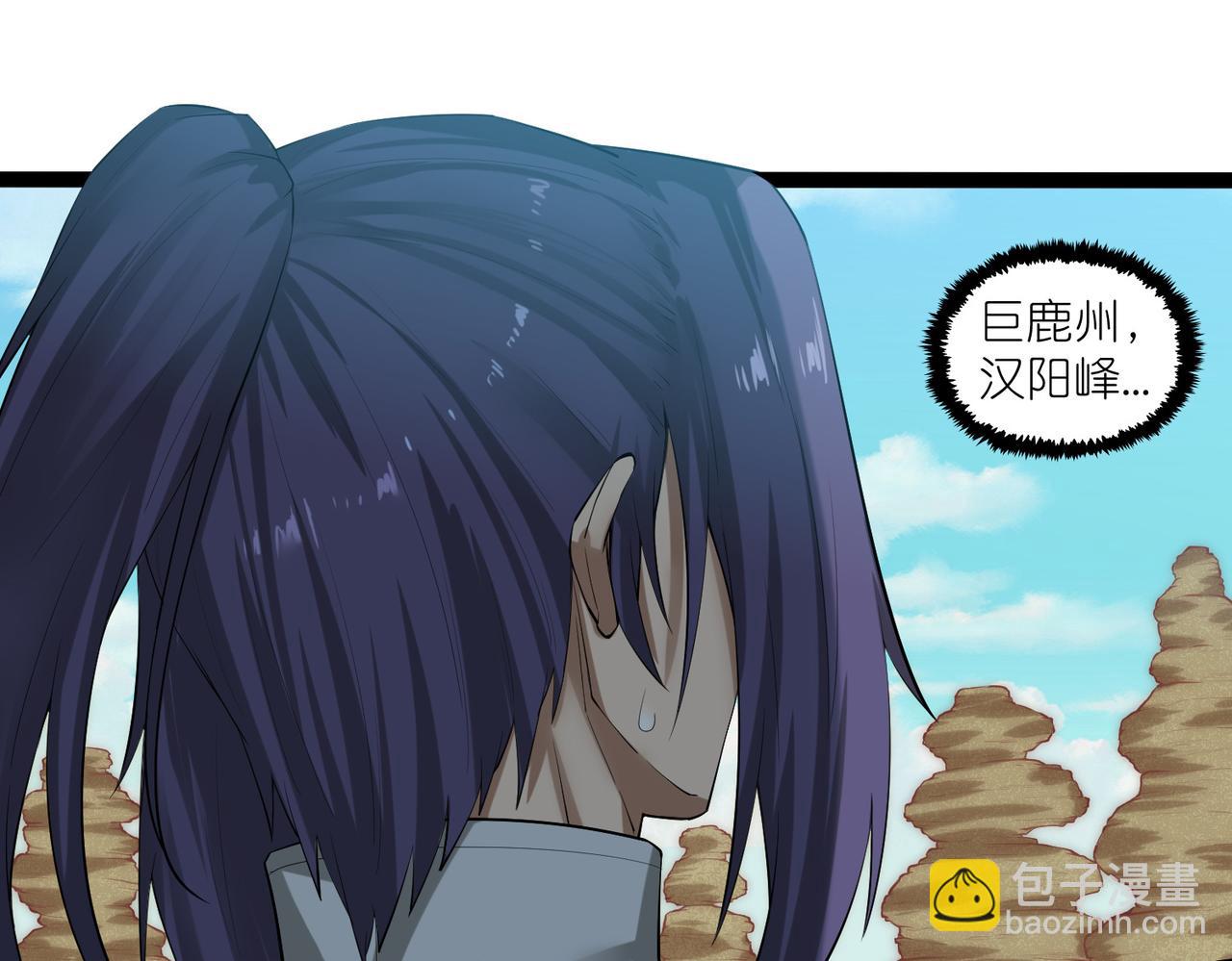 第318话 莫名其妙被卷入(1/2)-第319话