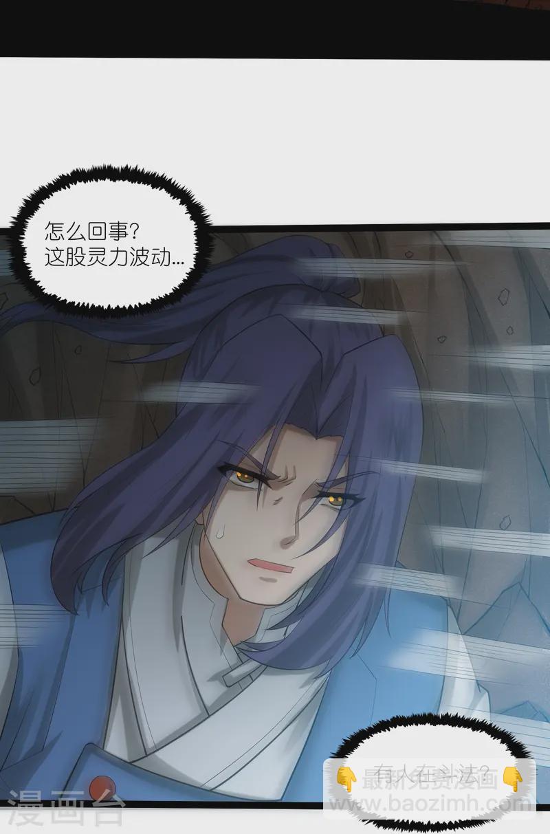第312话 正面迎击-第313话