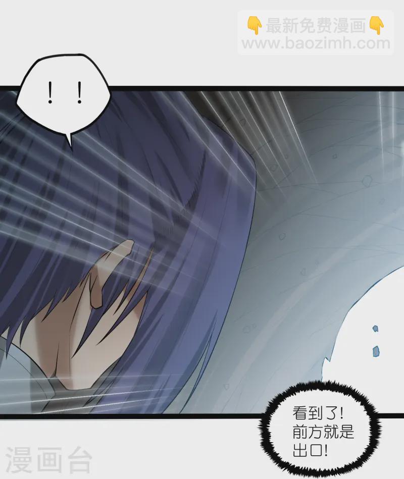 第312话 正面迎击-第313话
