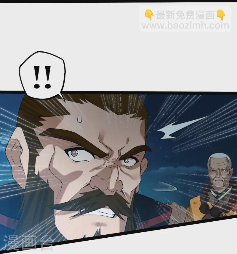 第312话 正面迎击-第313话