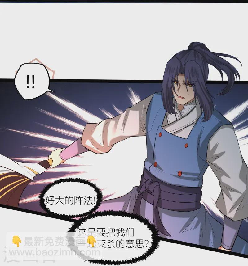 第312话 正面迎击-第313话