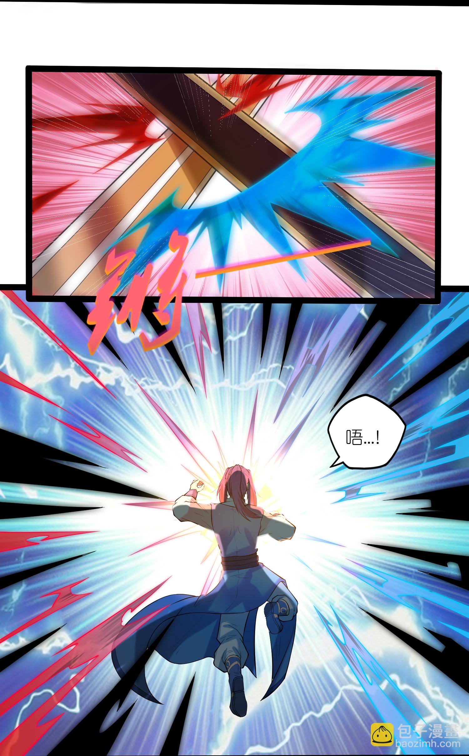 第314话 少主是您吗？-第315话