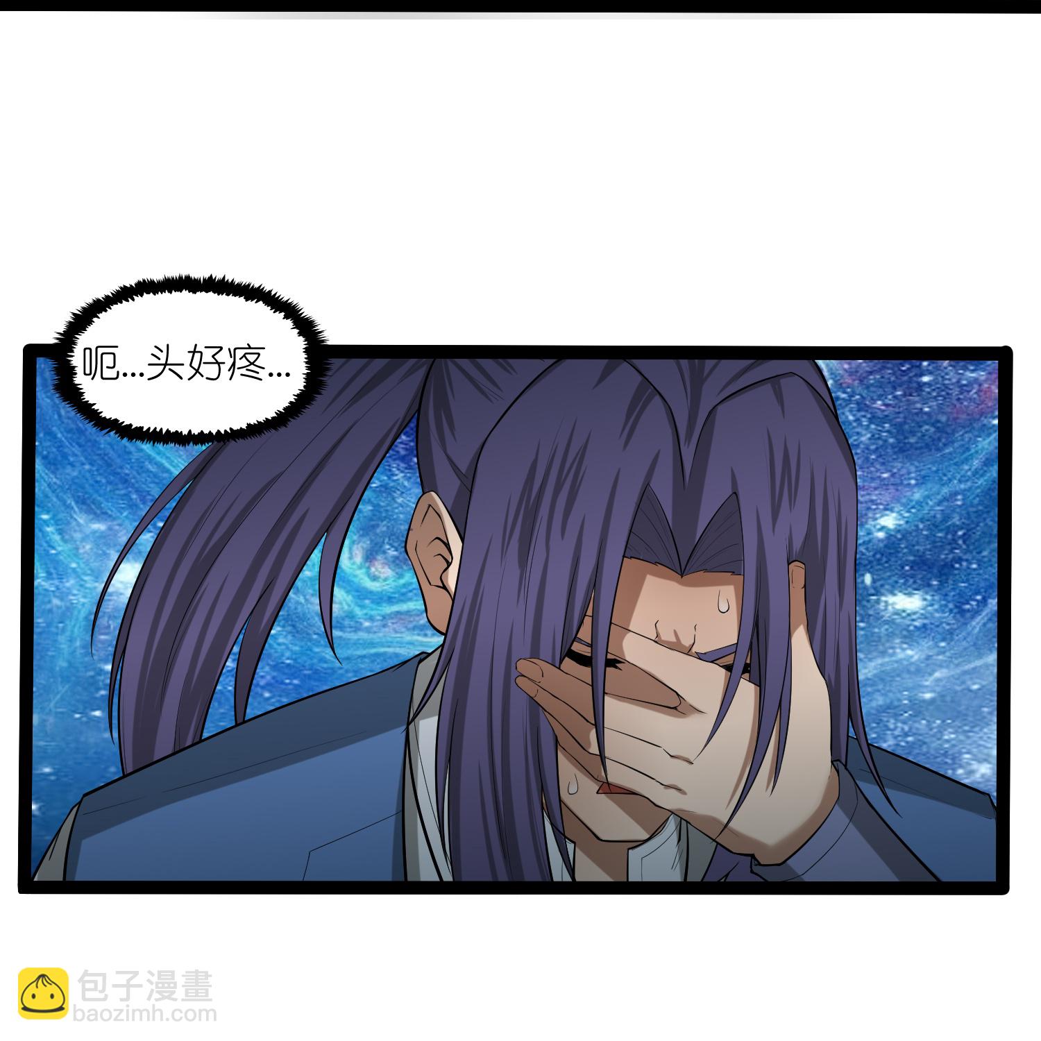 第314话 少主是您吗？-第315话