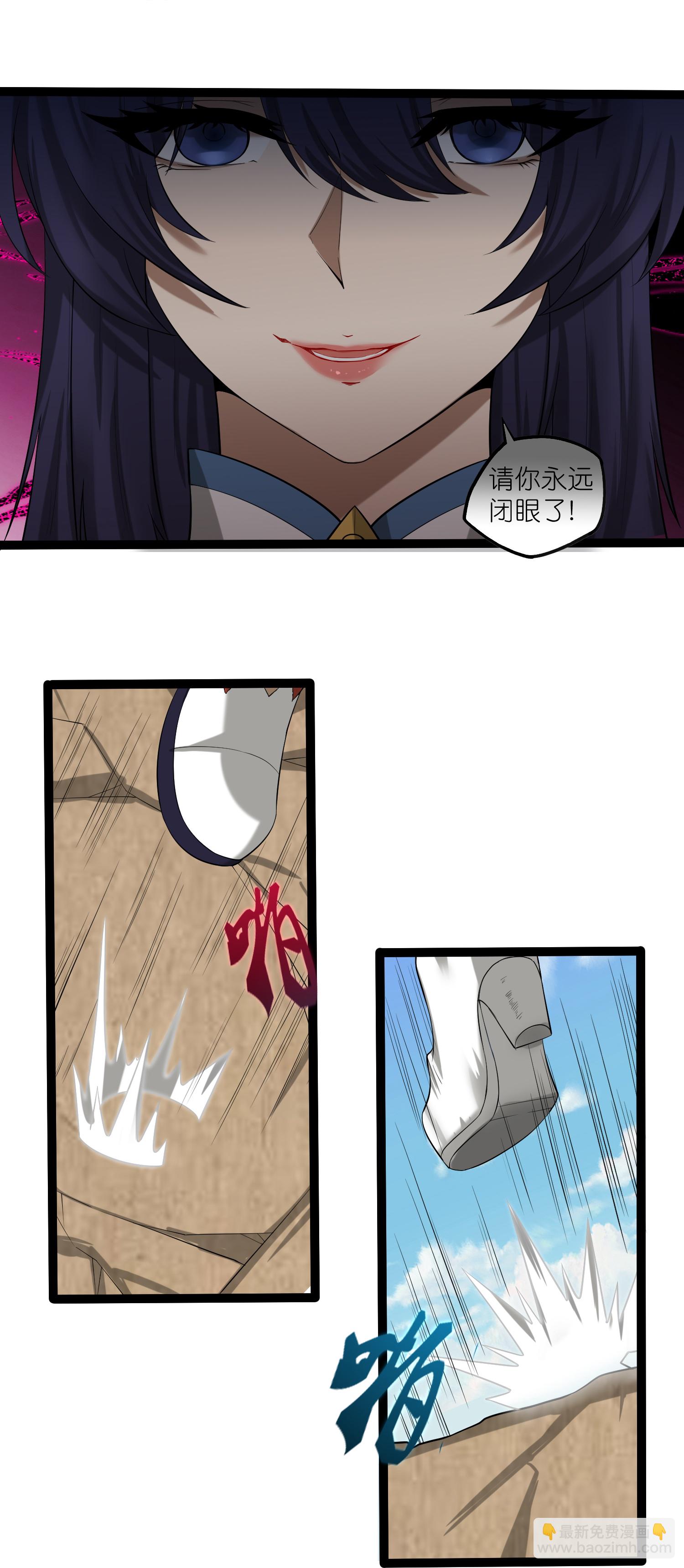 第314话 少主是您吗？-第315话