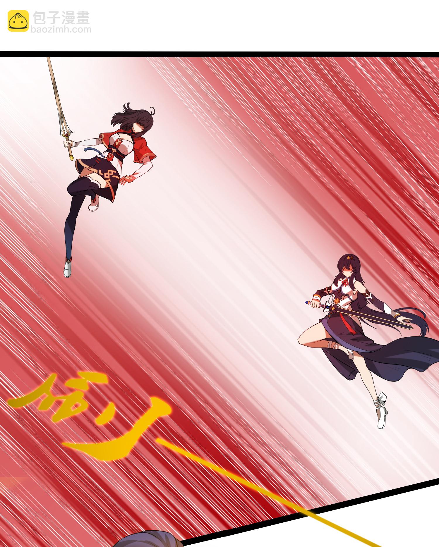 第314话 少主是您吗？-第315话