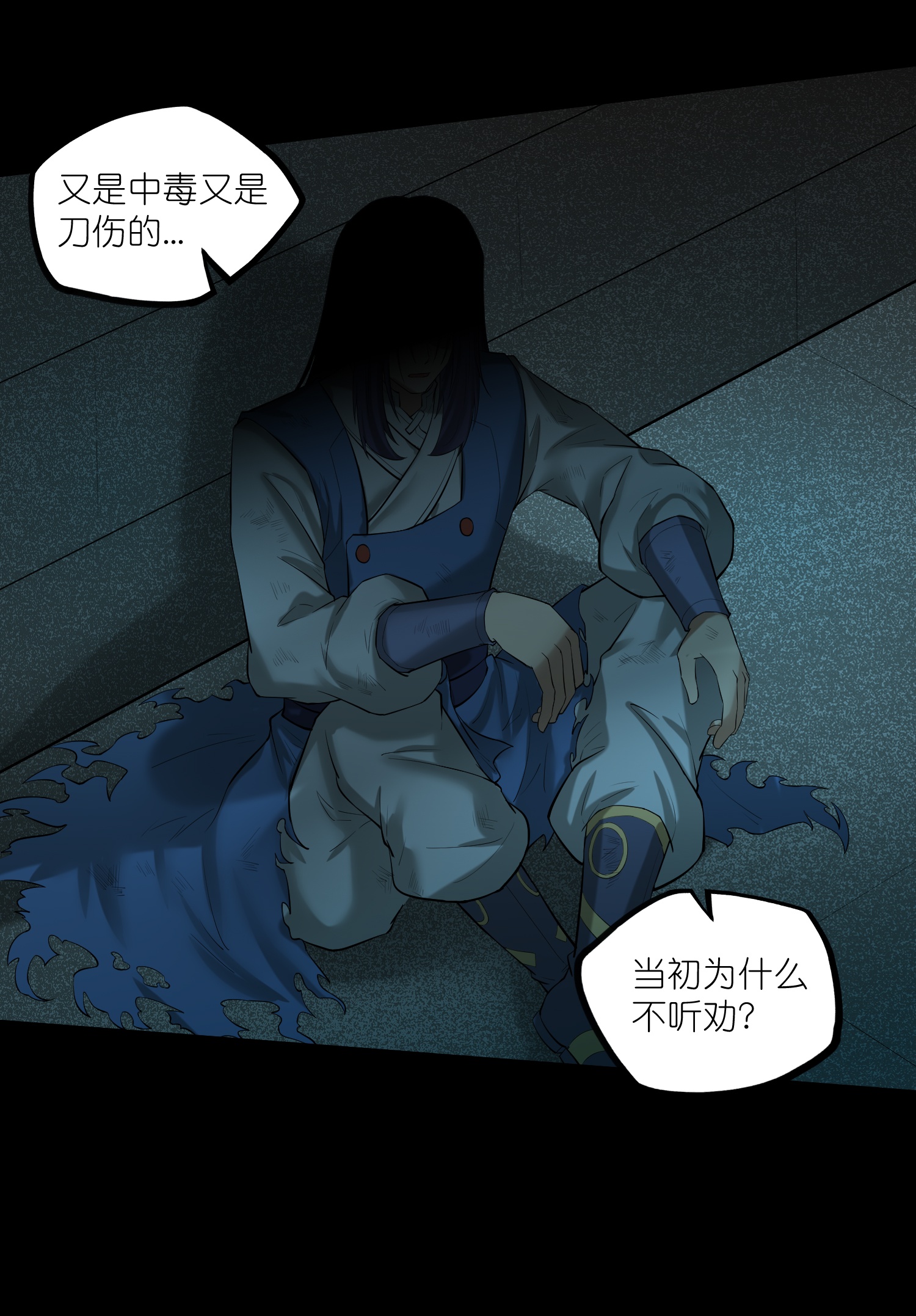第320话 要合作吗？-第321话