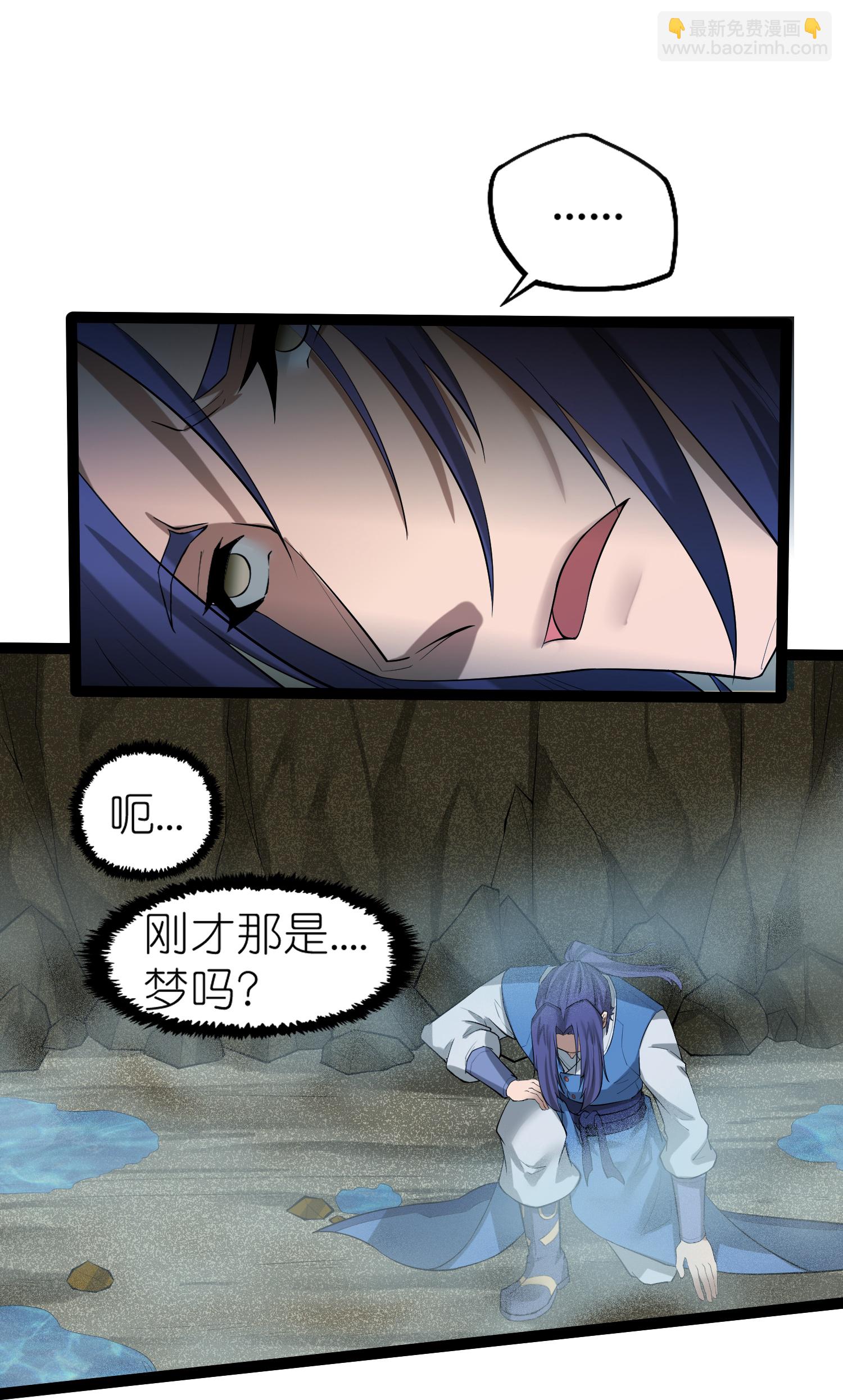 第320话 要合作吗？-第321话