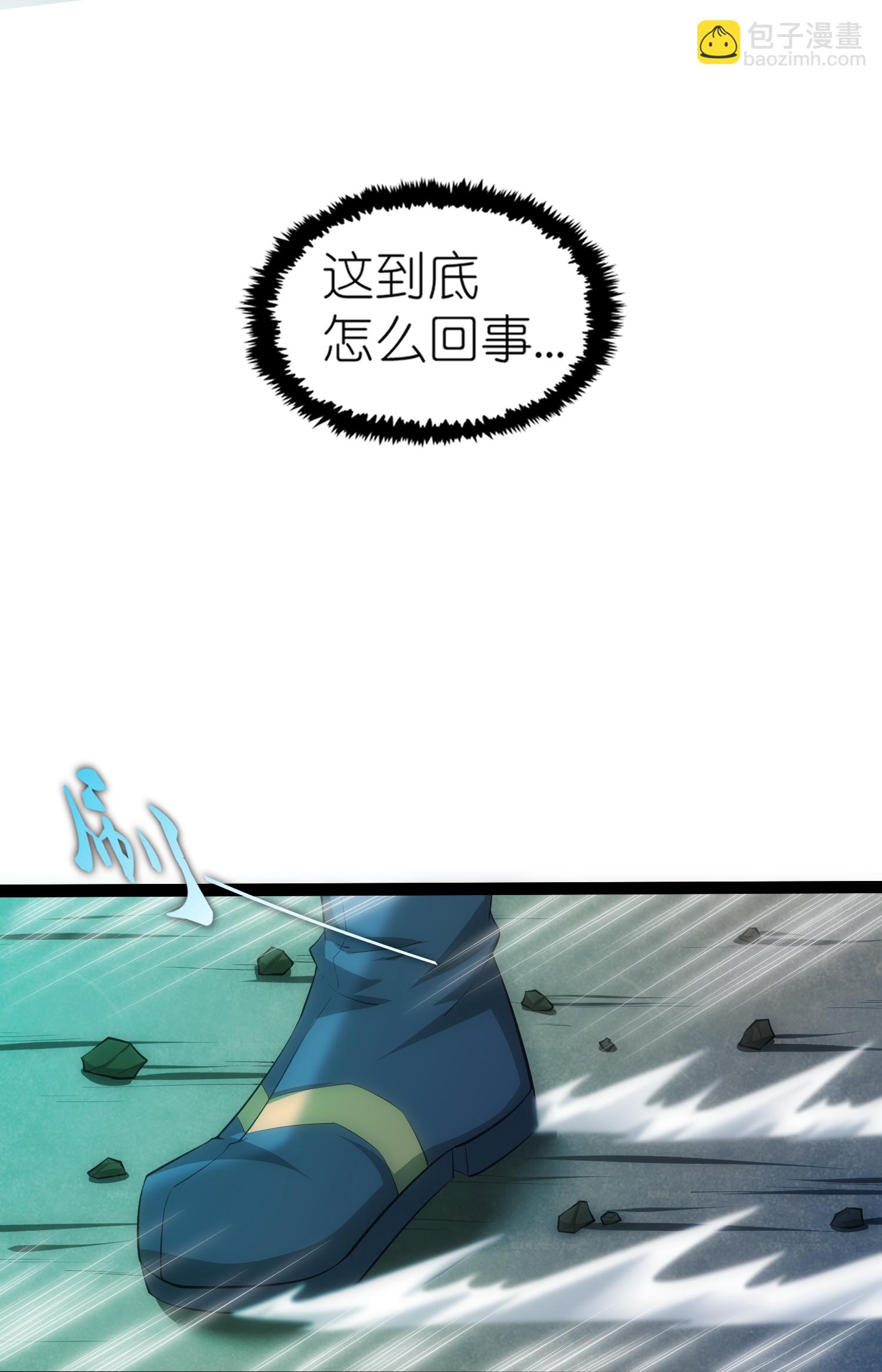 第320话 要合作吗？-第321话