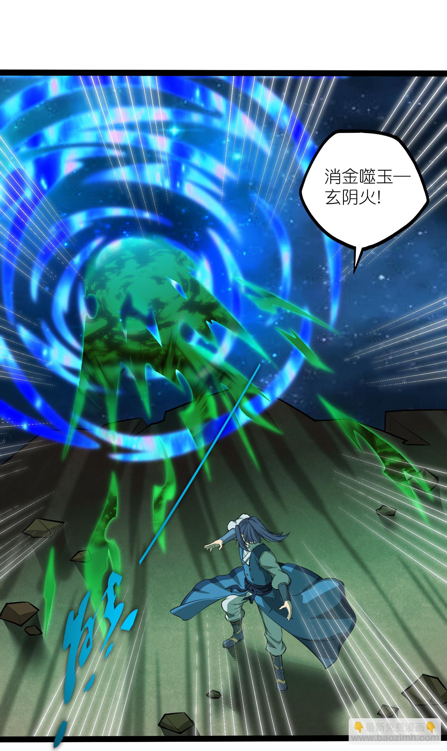 第320话 要合作吗？-第321话