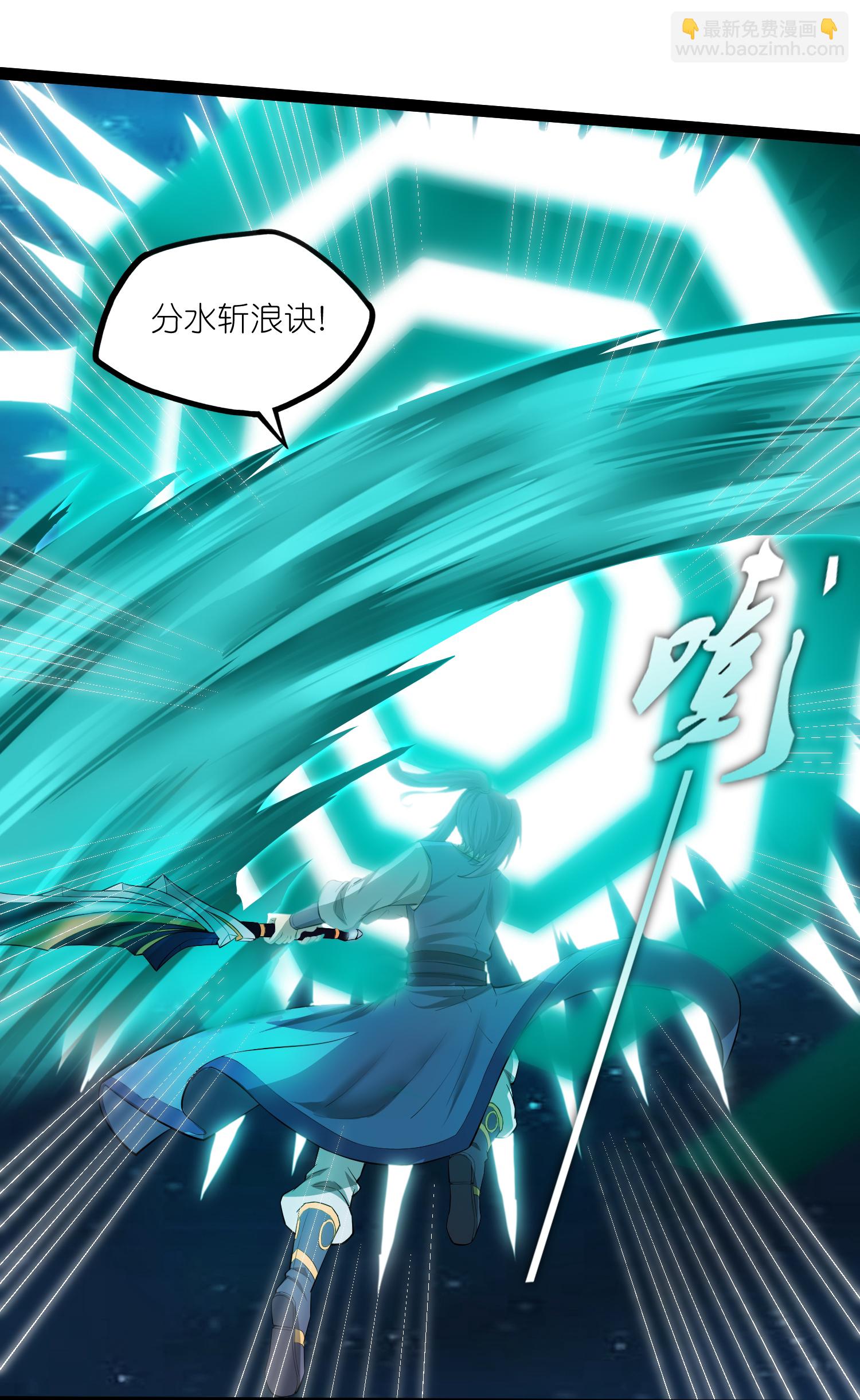 第320话 要合作吗？-第321话