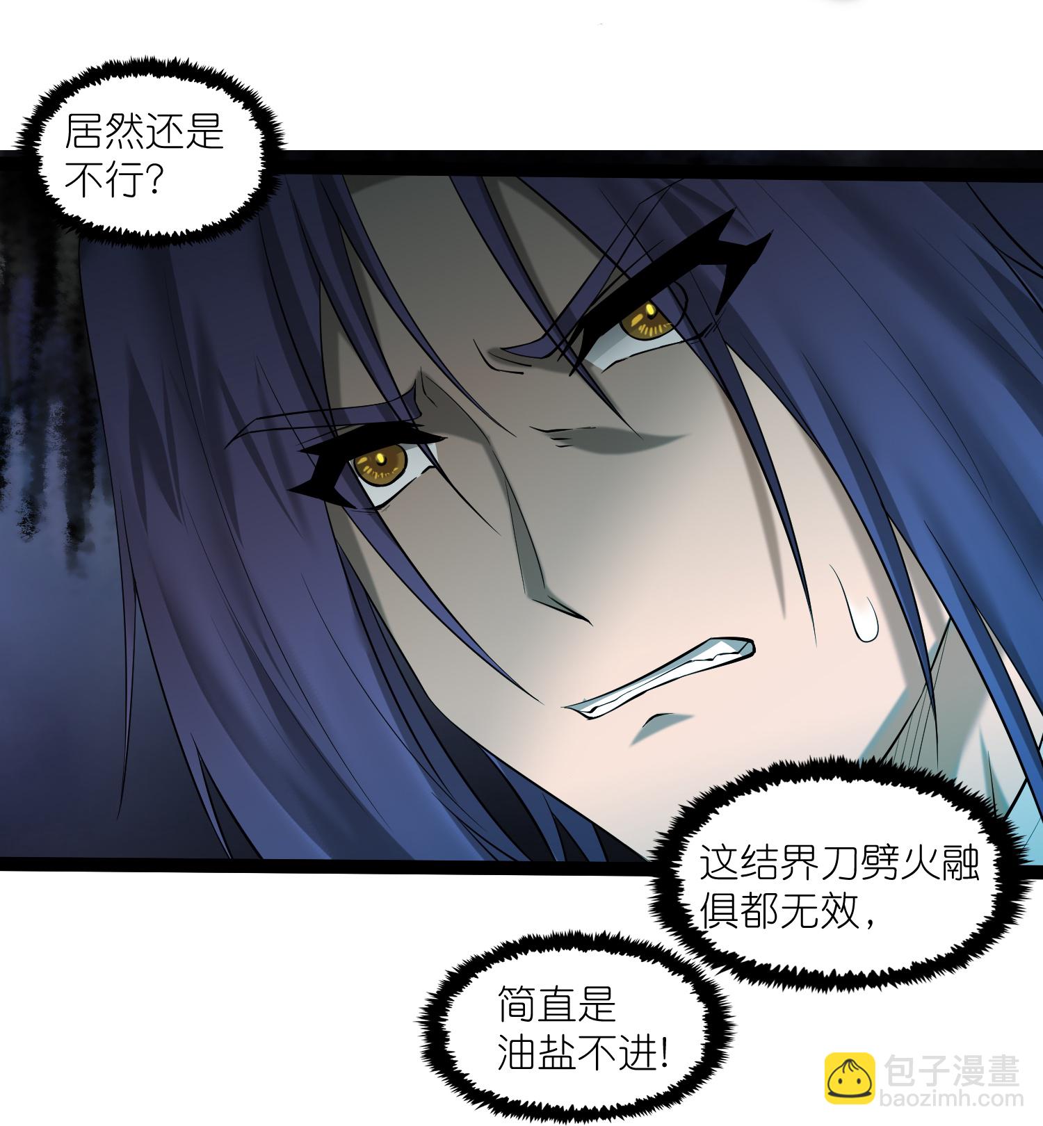 第320话 要合作吗？-第321话