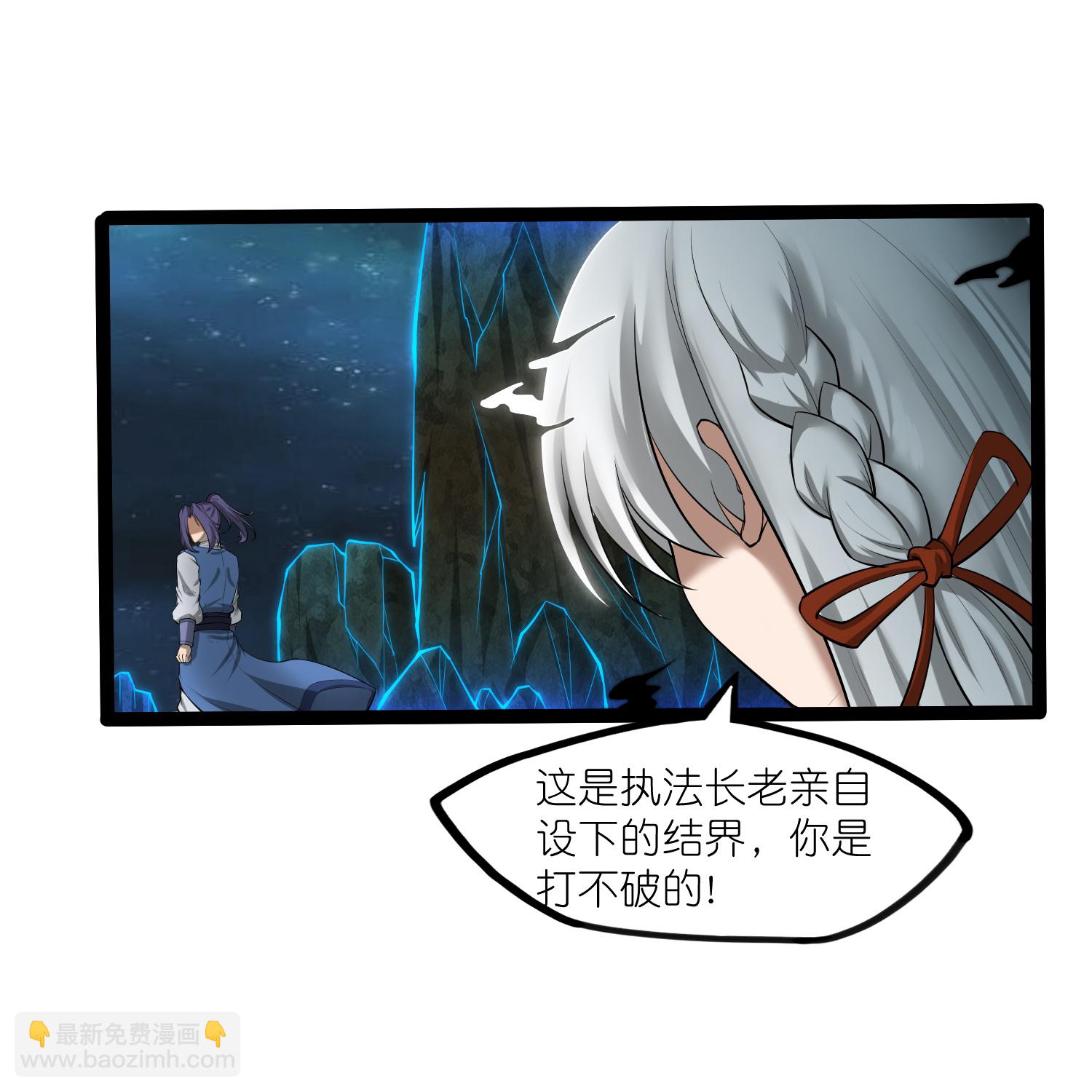 第320话 要合作吗？-第321话