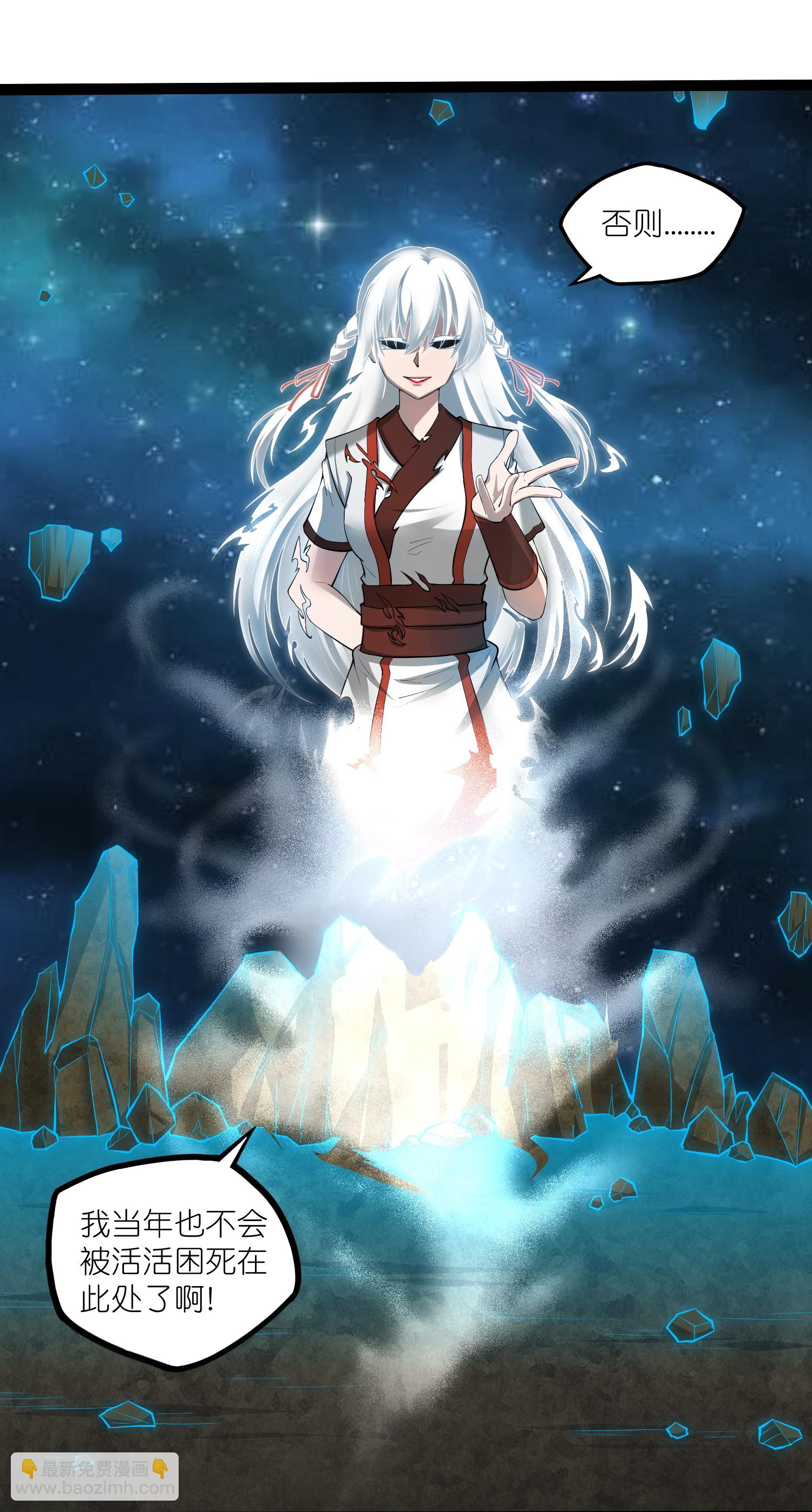 第320话 要合作吗？-第321话