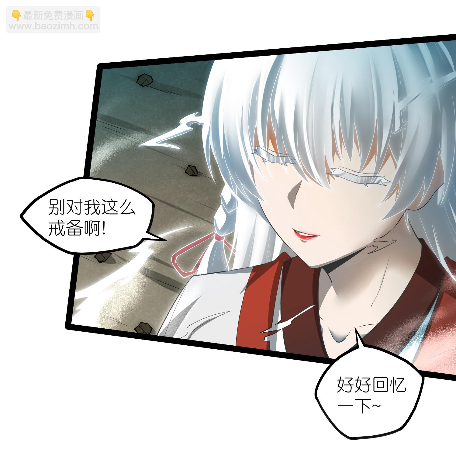 第320话 要合作吗？-第321话