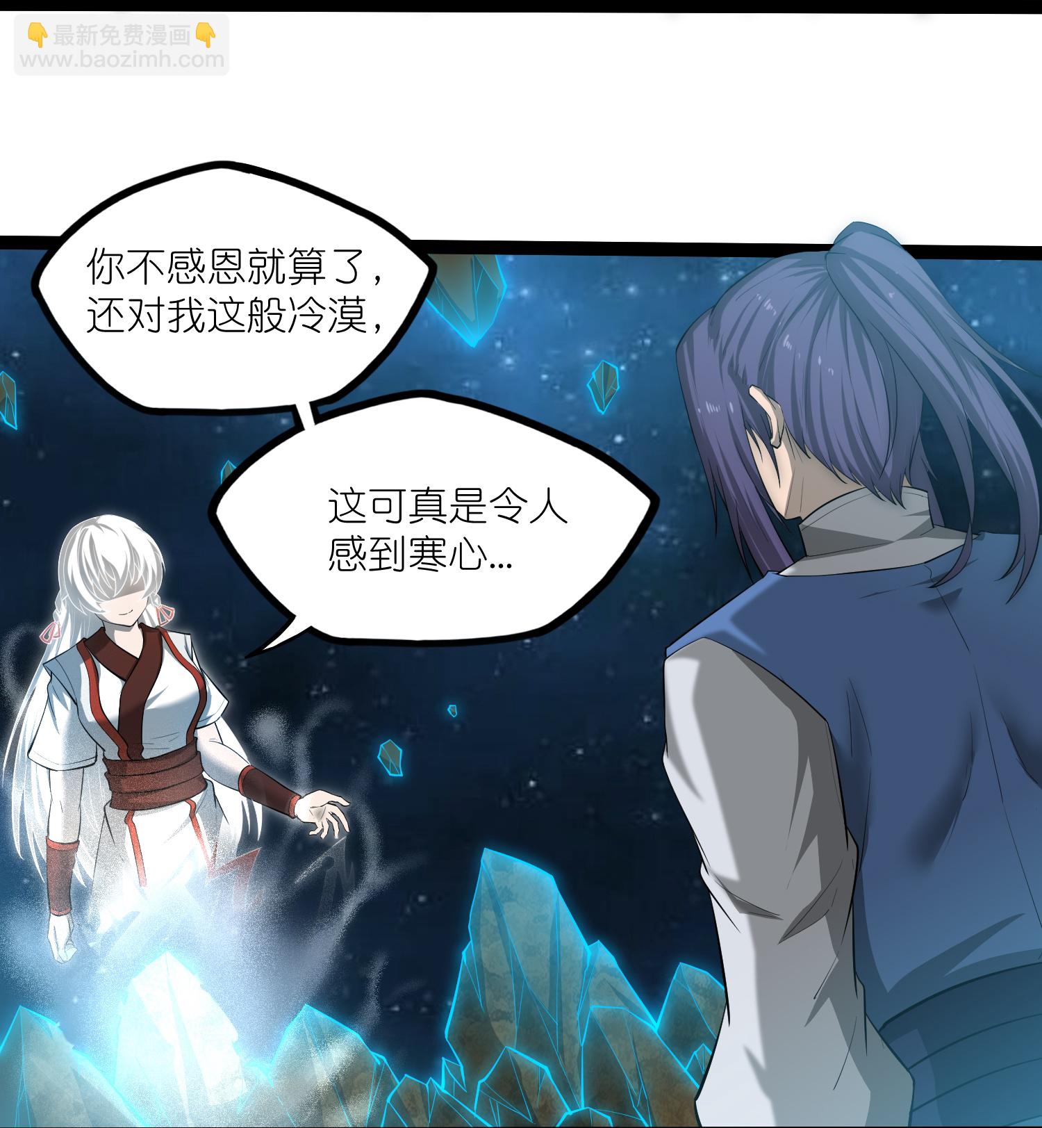 第320话 要合作吗？-第321话