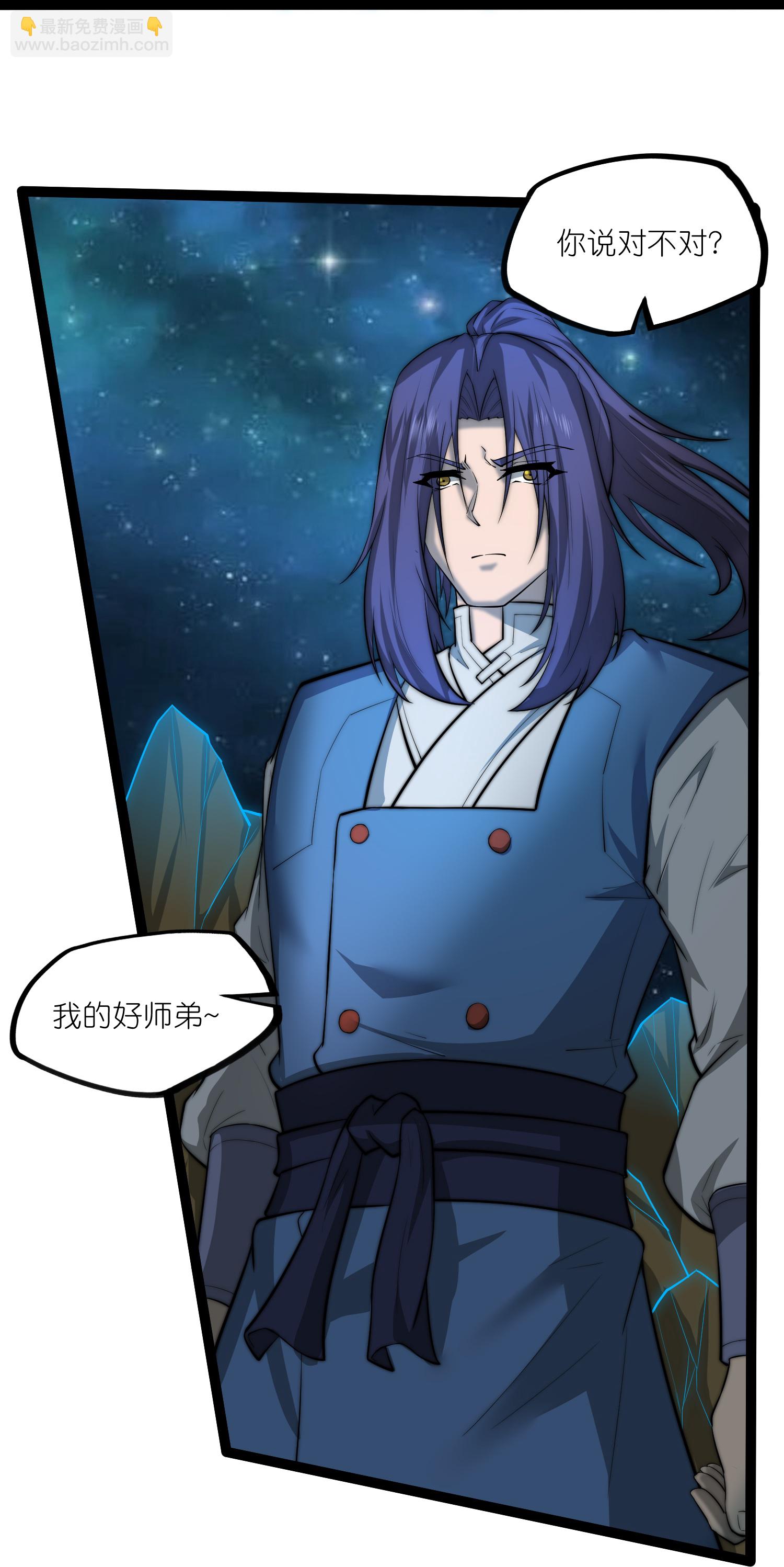 第320话 要合作吗？-第321话