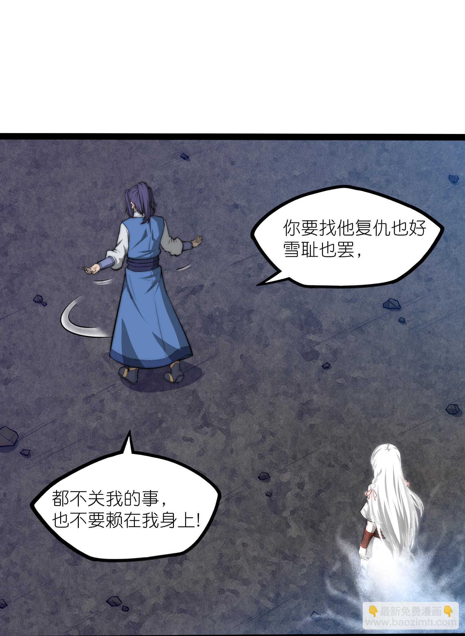 第320话 要合作吗？-第321话
