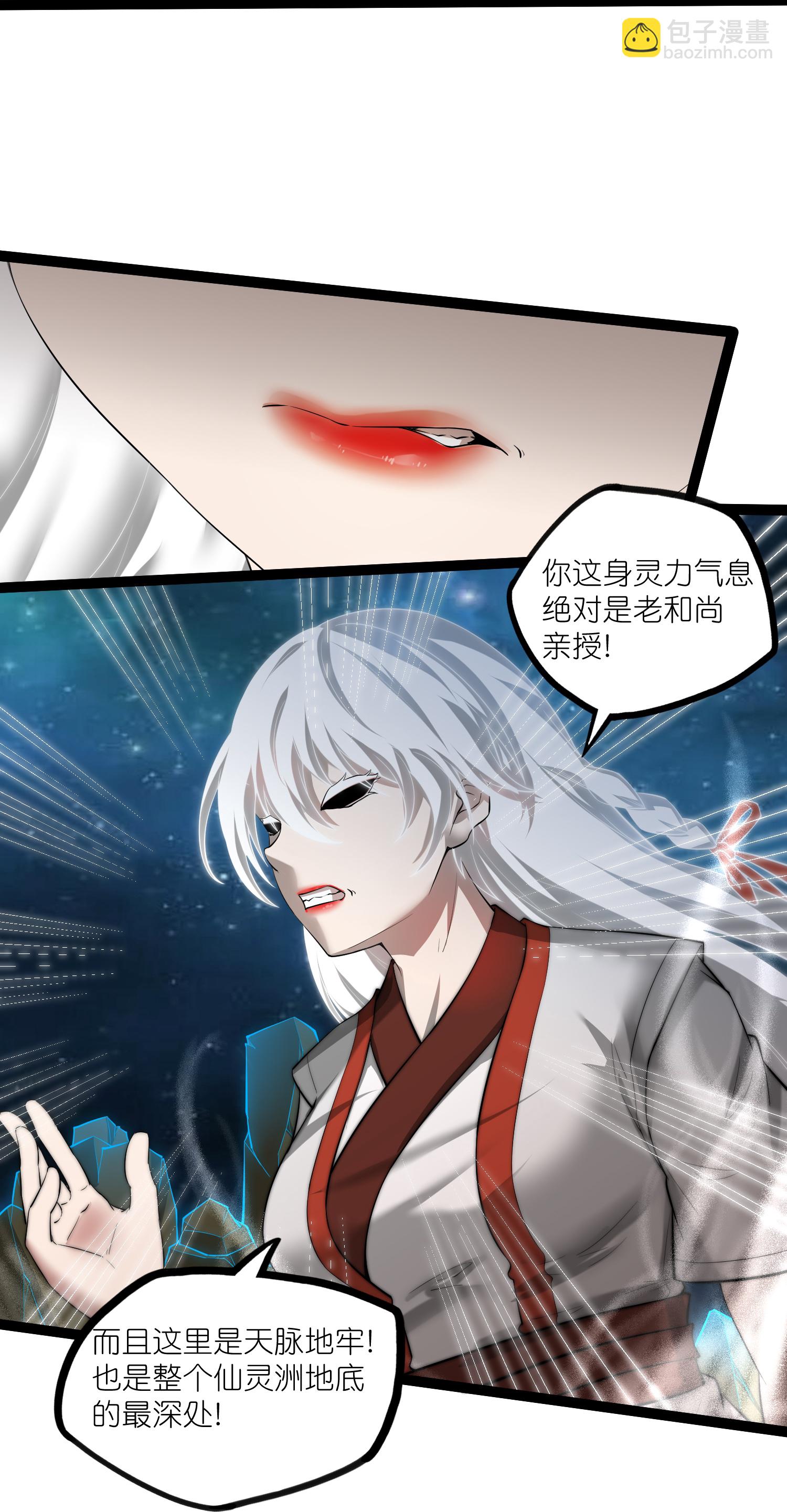 第320话 要合作吗？-第321话