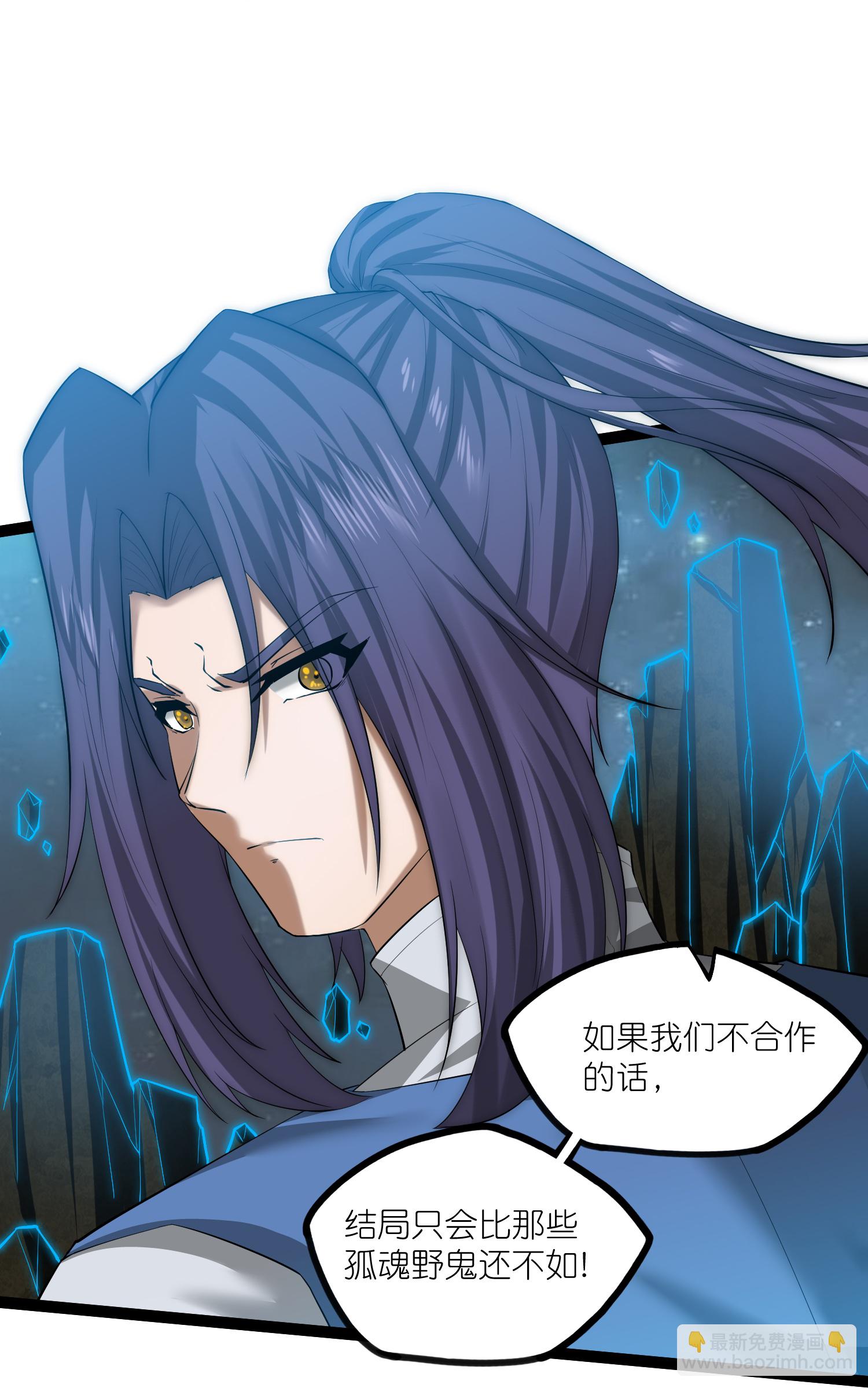 第320话 要合作吗？-第321话
