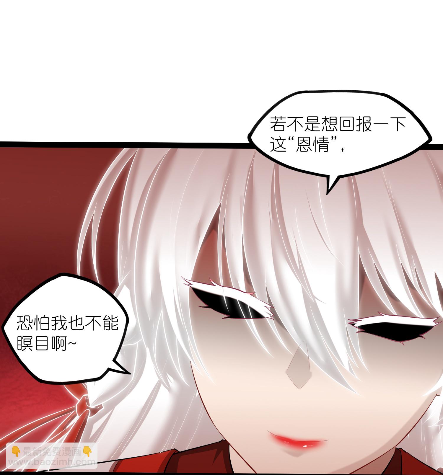 第320话 要合作吗？-第321话