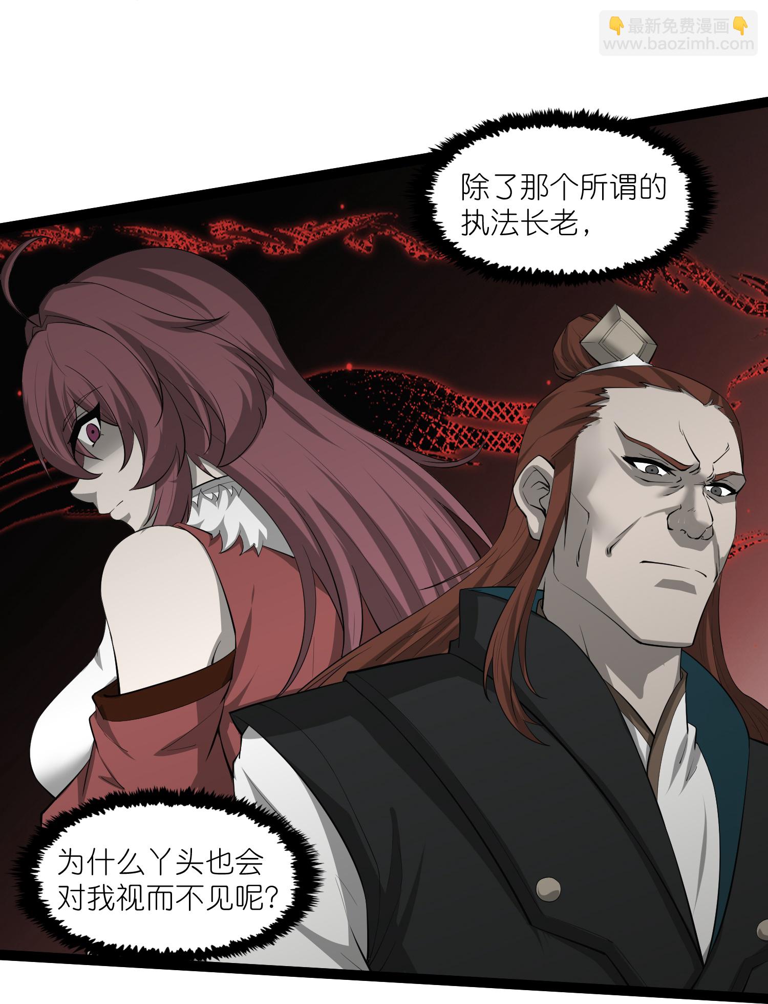 第320话 要合作吗？-第321话