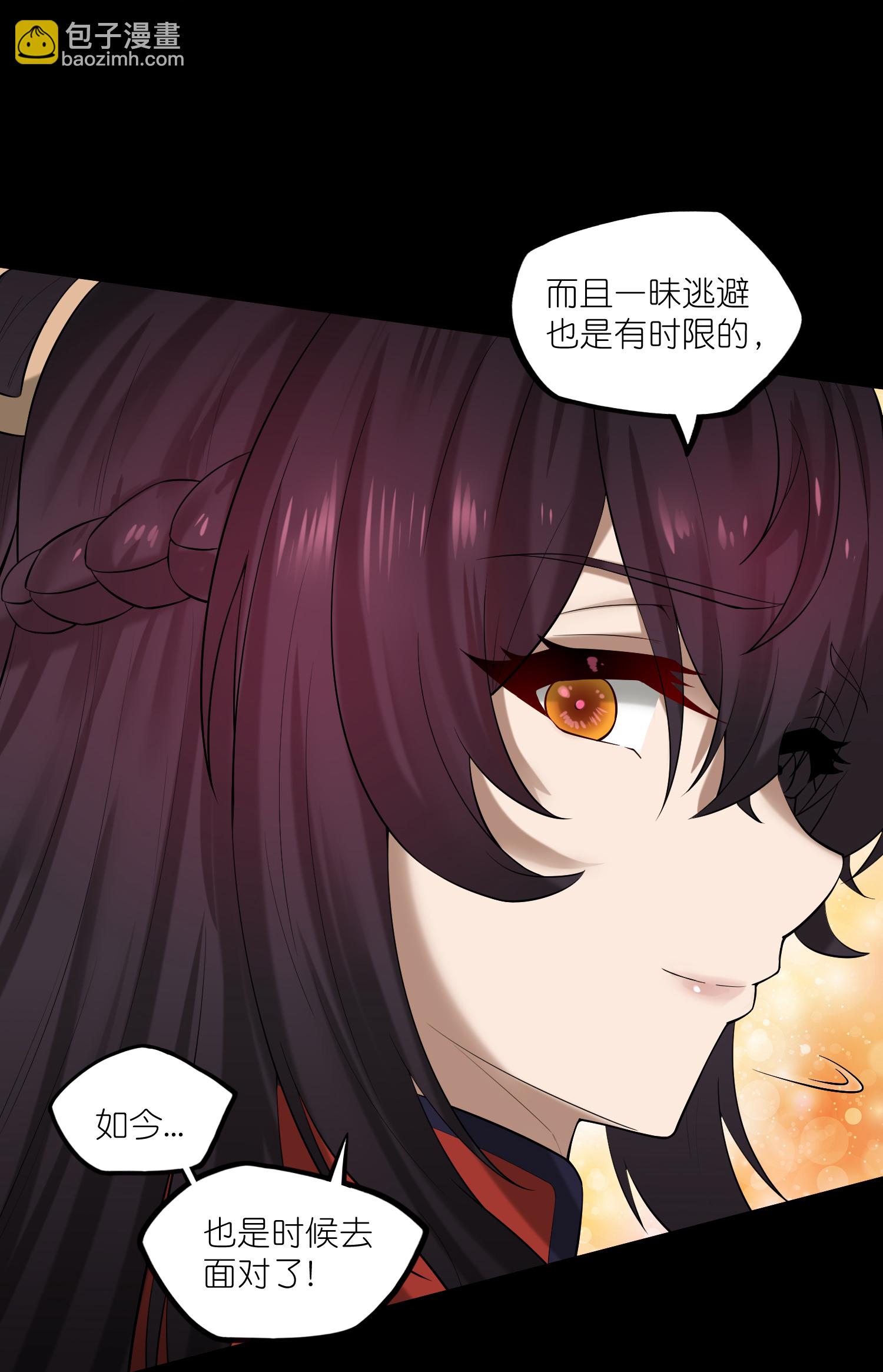 第320话 要合作吗？-第321话