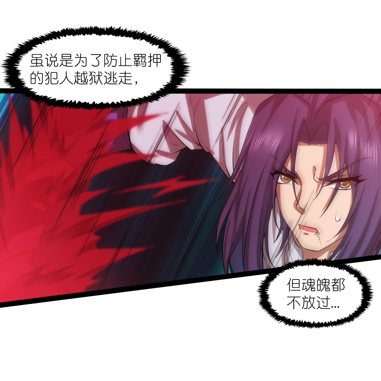 第322话 终于逃出来了-第323话