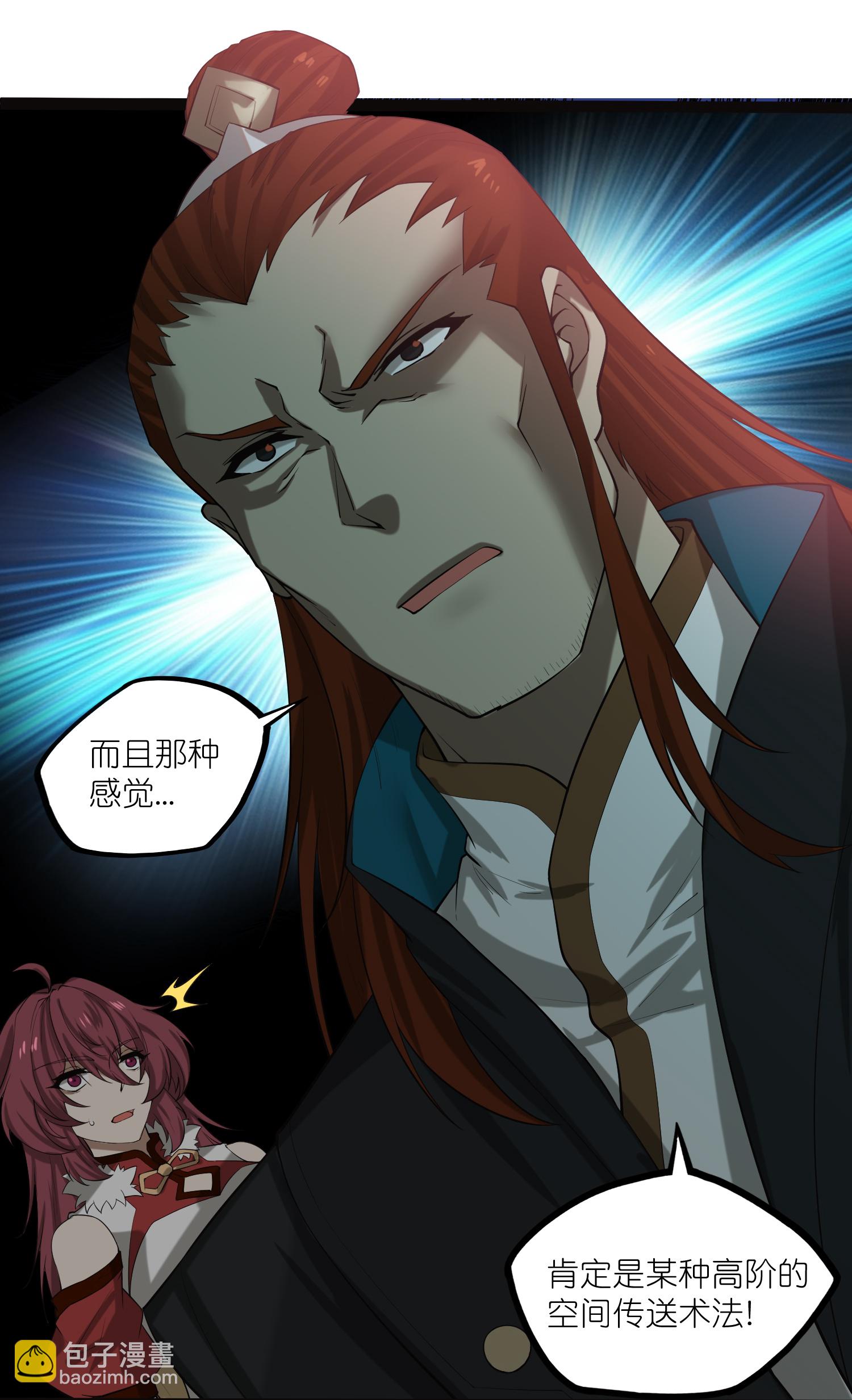 第322话 终于逃出来了-第323话