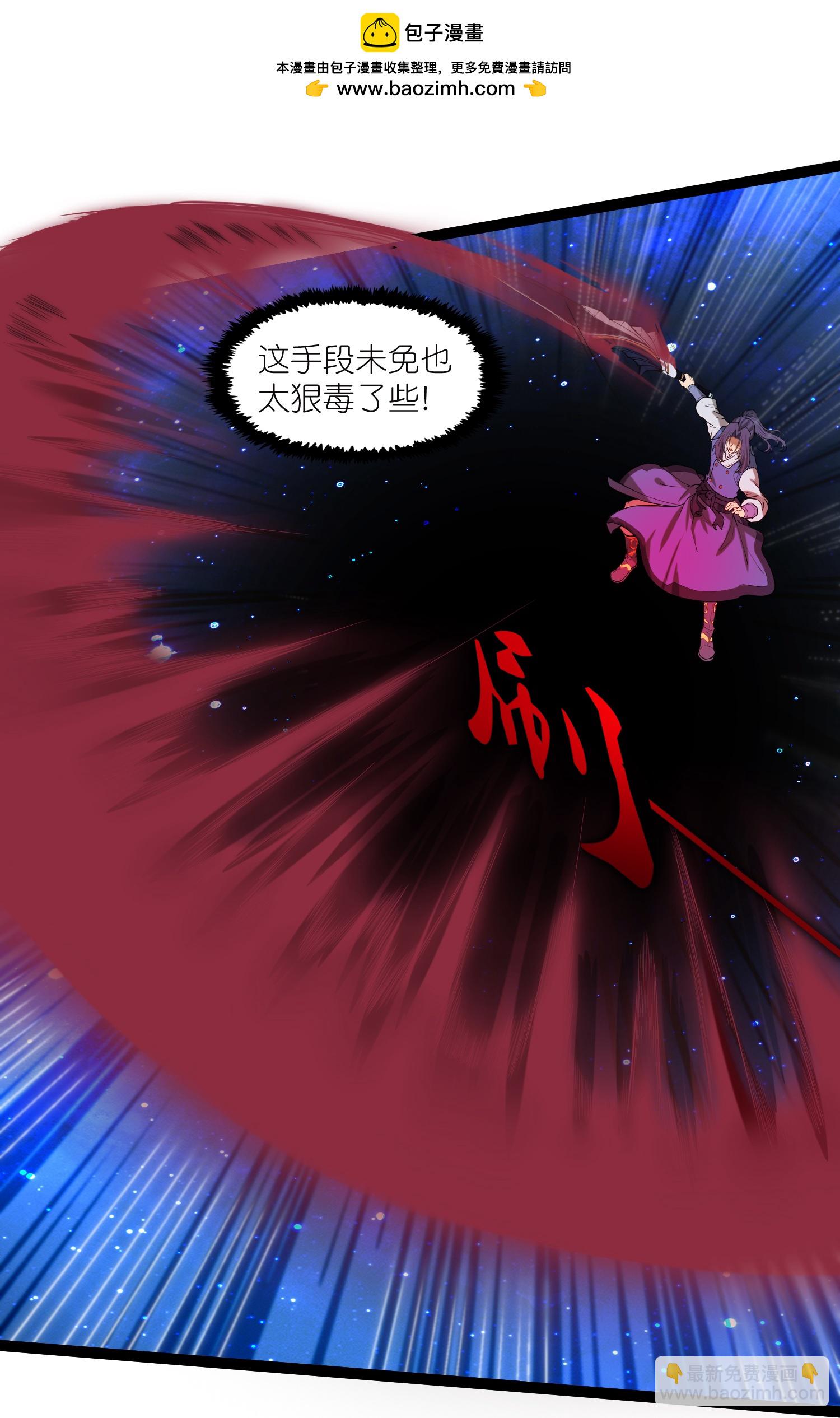 第322话 终于逃出来了-第323话