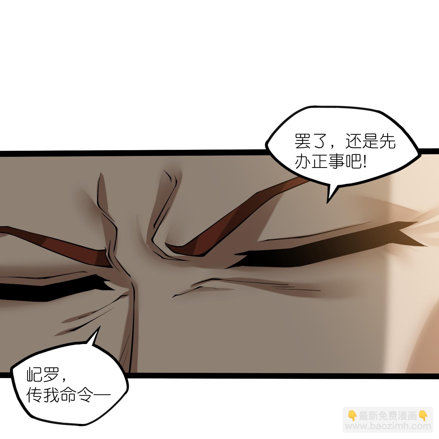 第322话 终于逃出来了-第323话