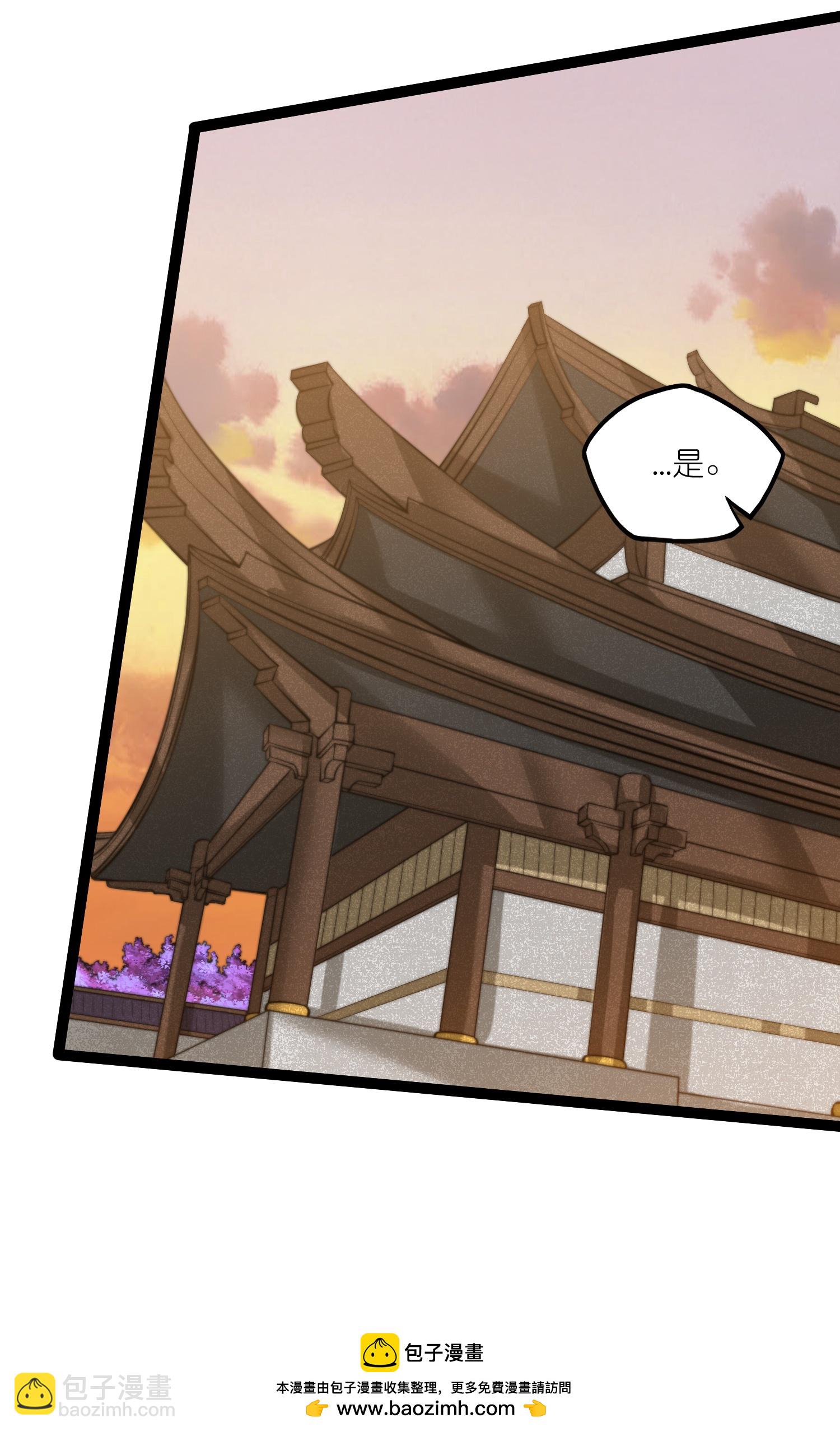 第322话 终于逃出来了-第323话