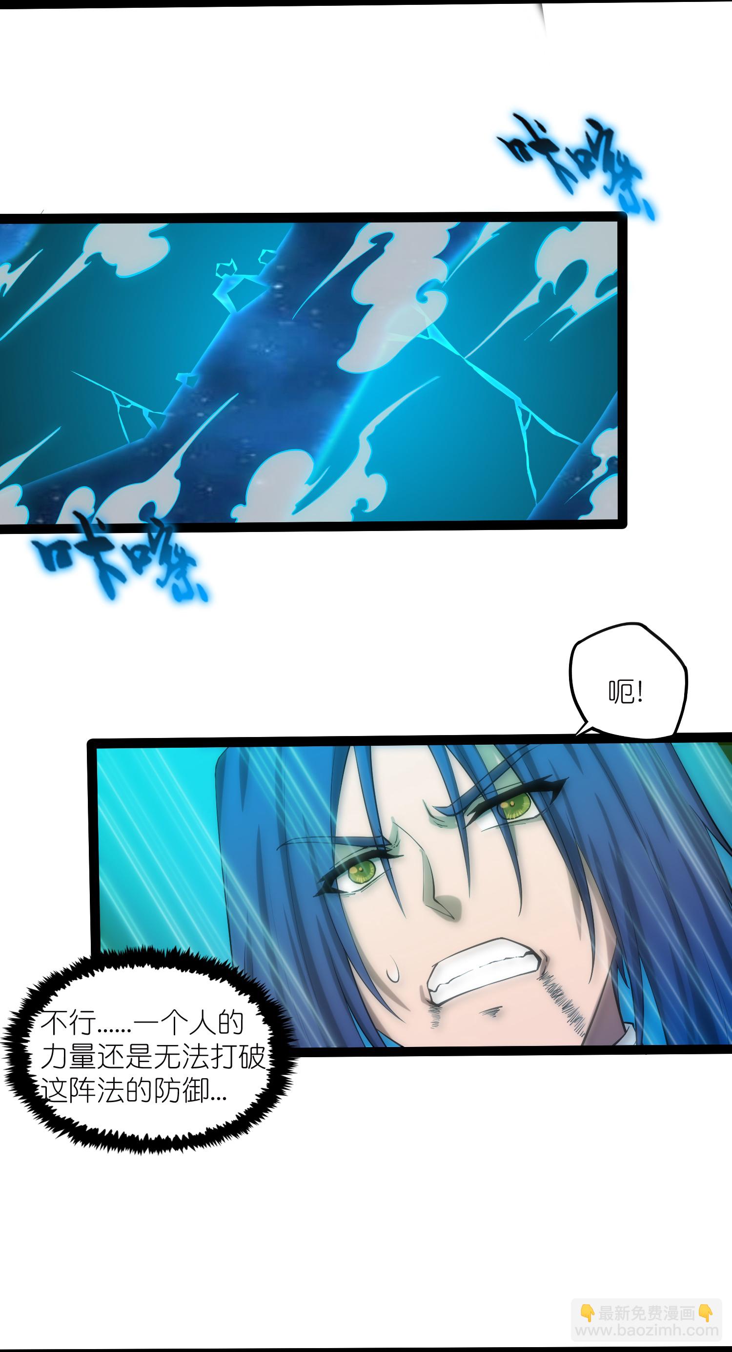 第322话 终于逃出来了-第323话