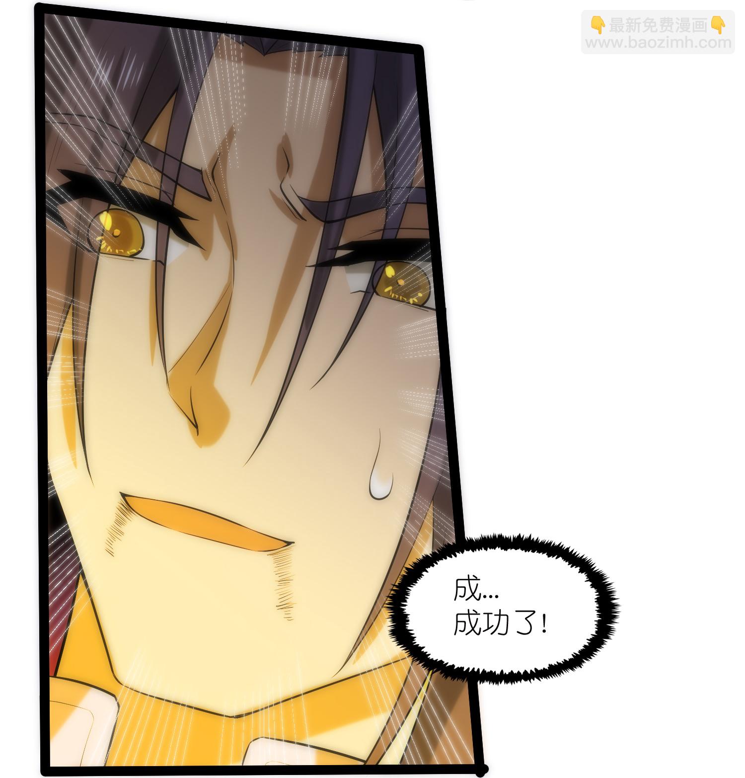 第322话 终于逃出来了-第323话