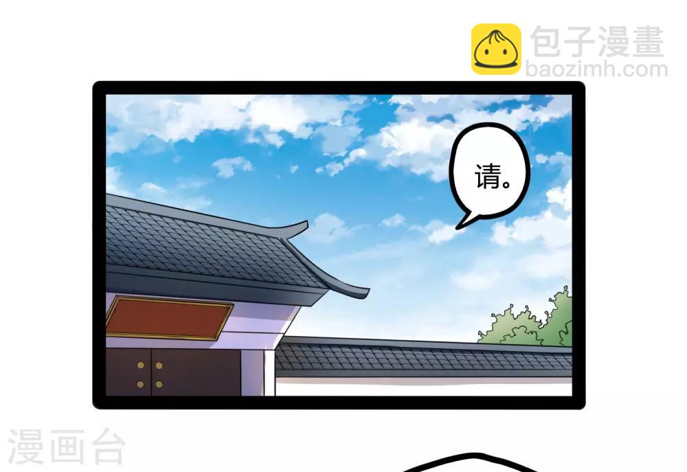 第33话 嚣张跋扈-第33话