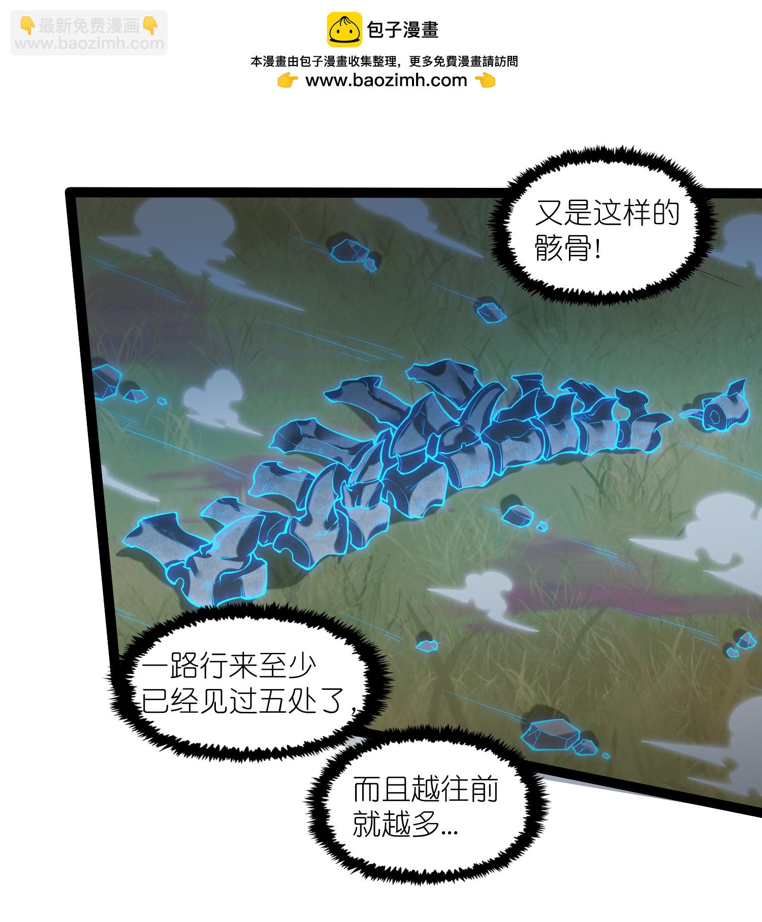 第324话 前往火山湖-第325话