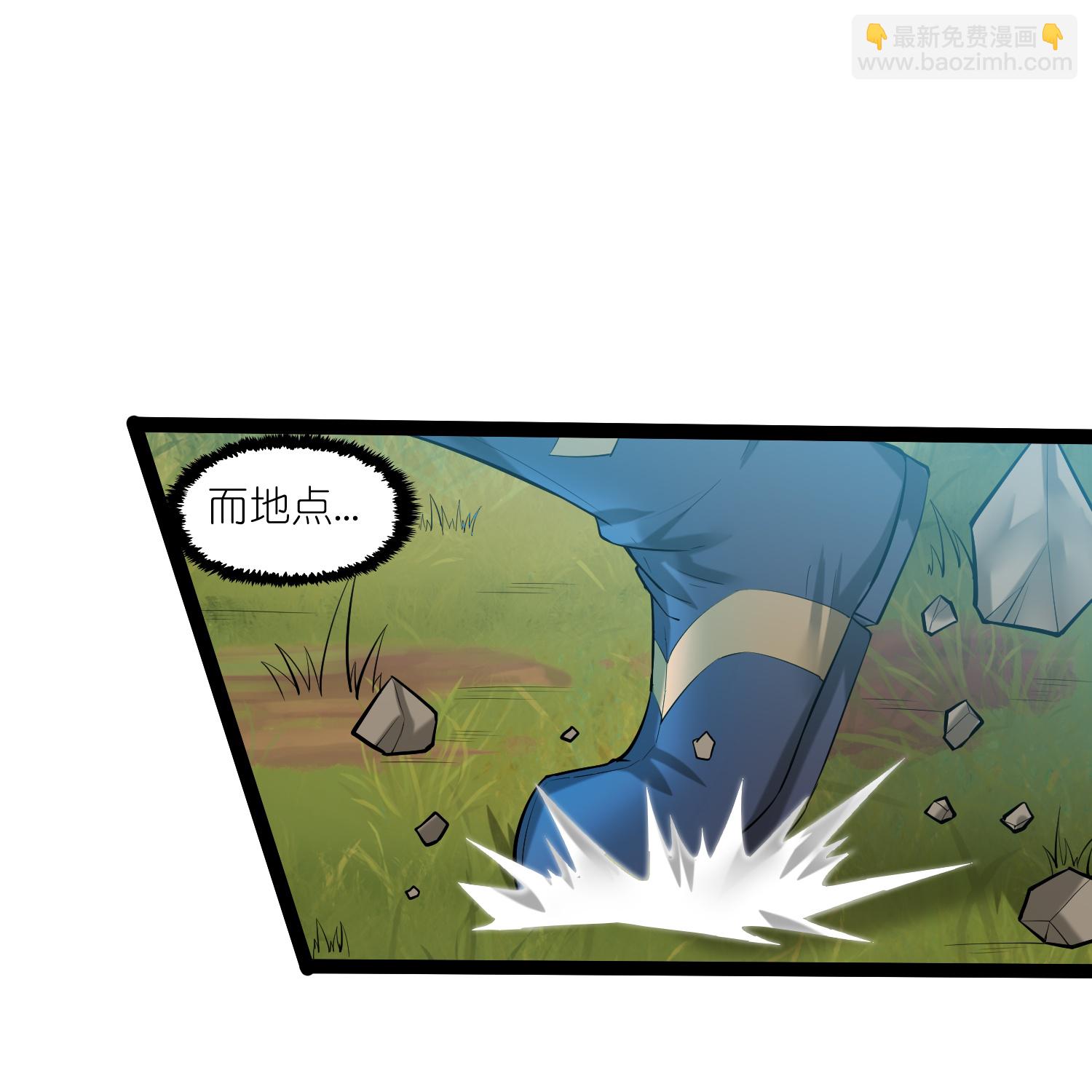 第324话 前往火山湖-第325话