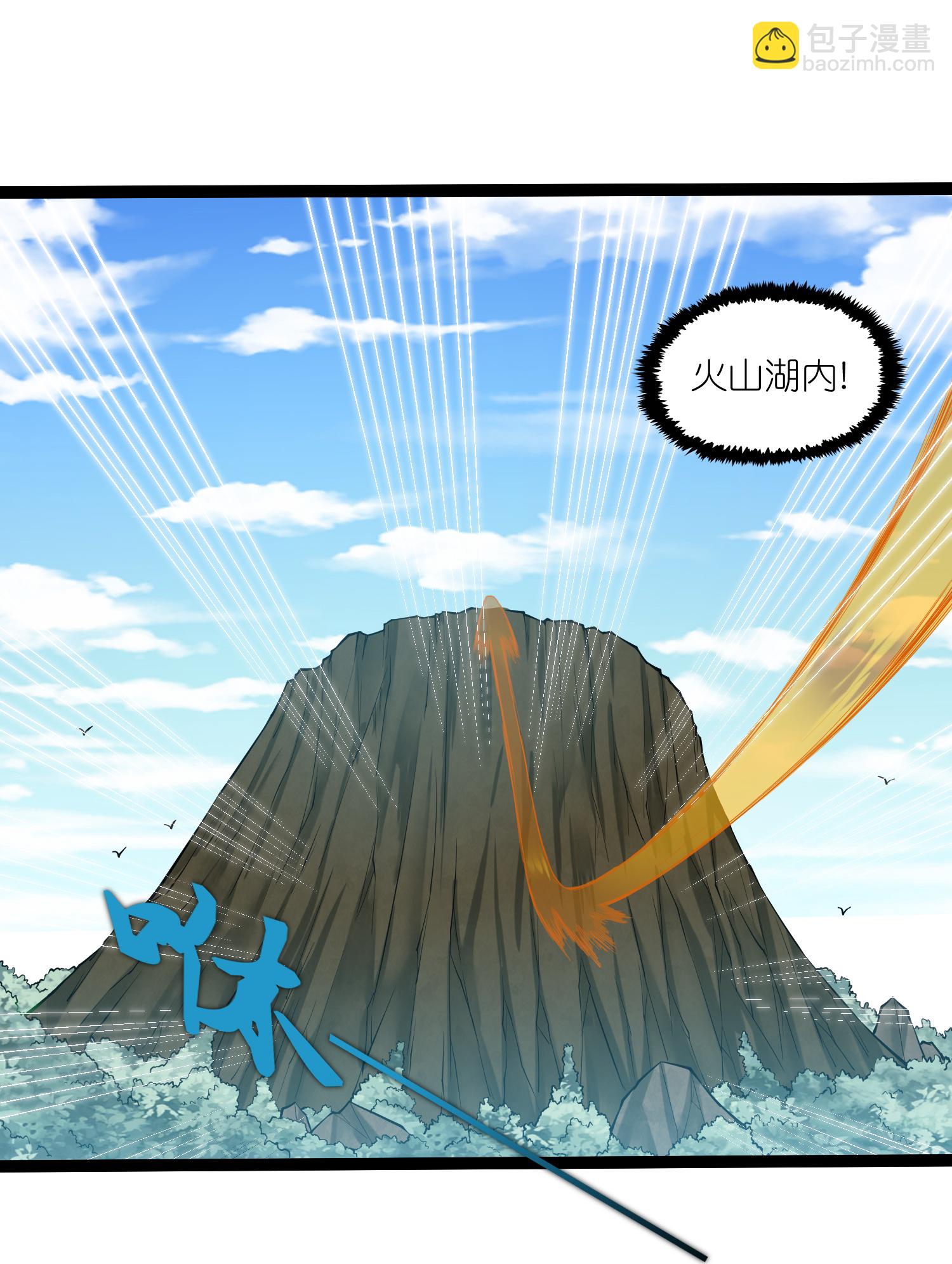 第324话 前往火山湖-第325话