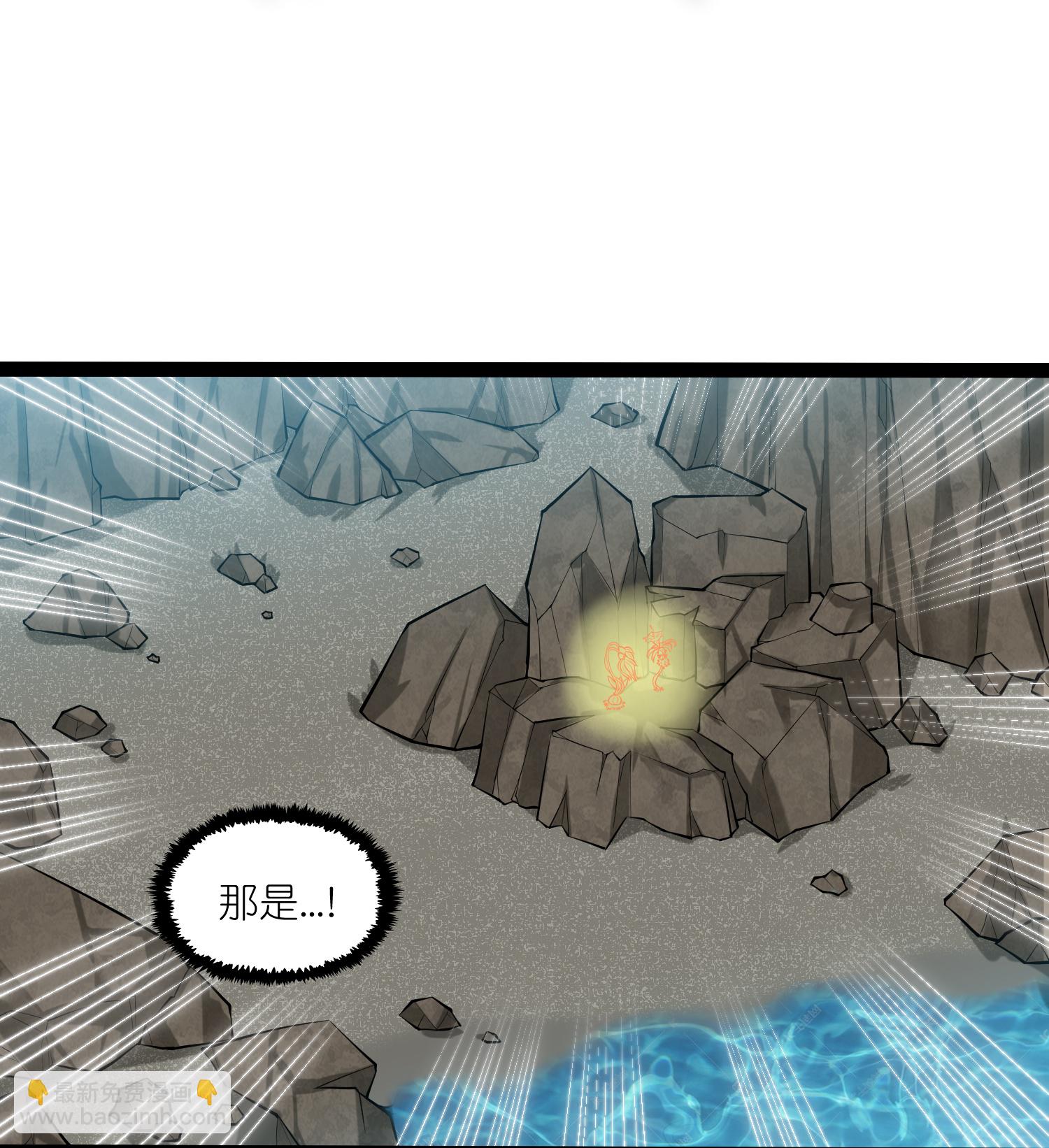 第324话 前往火山湖-第325话