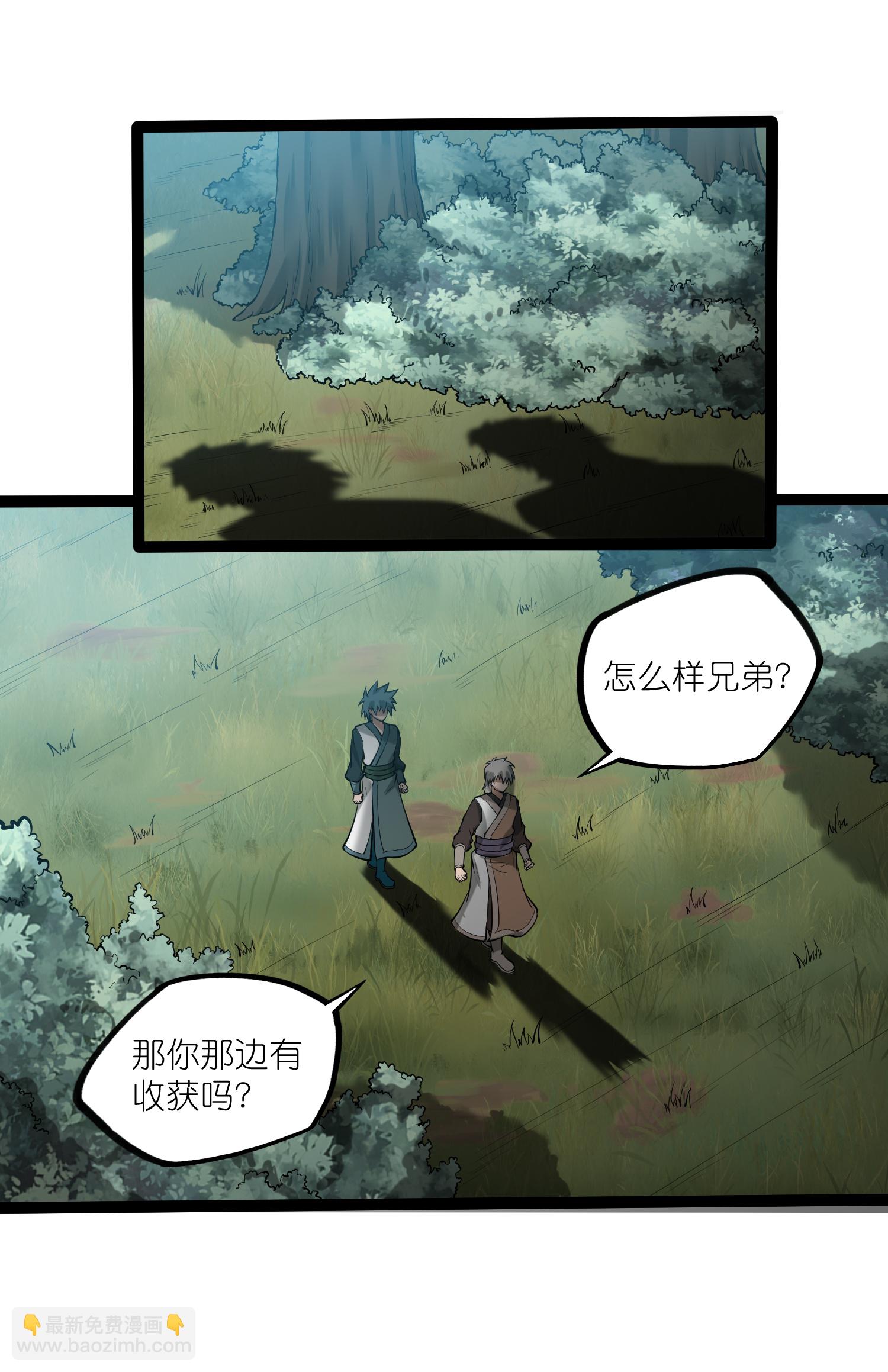 第324话 前往火山湖-第325话