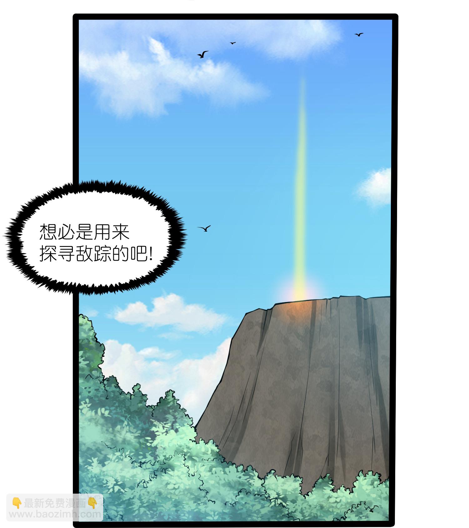 第326话 陷阱-第327话