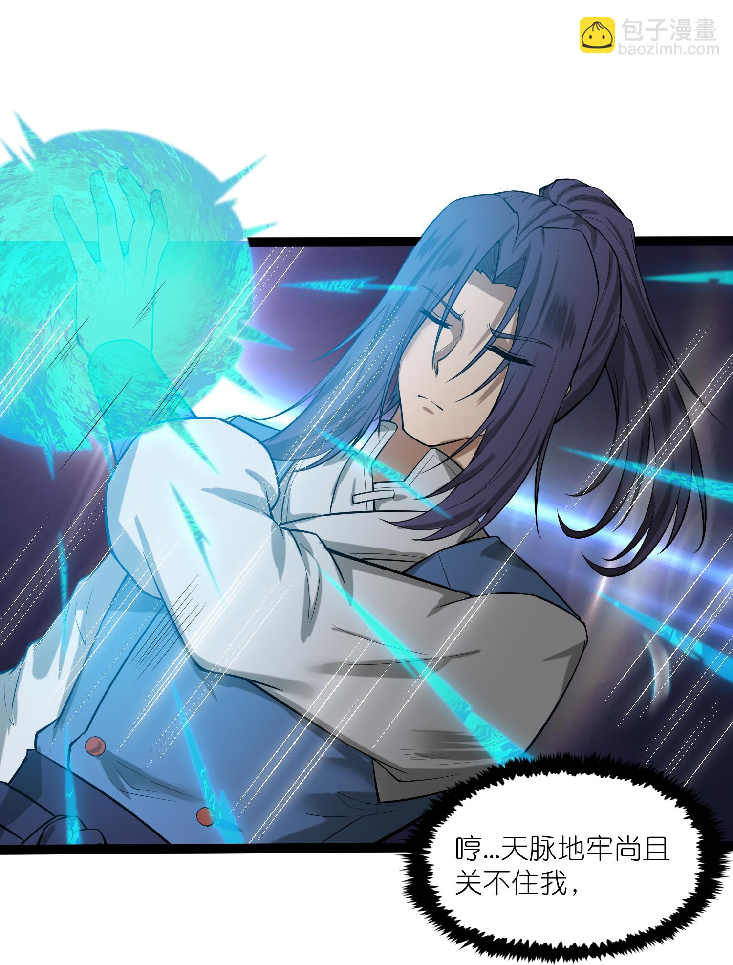 第326话 陷阱-第327话