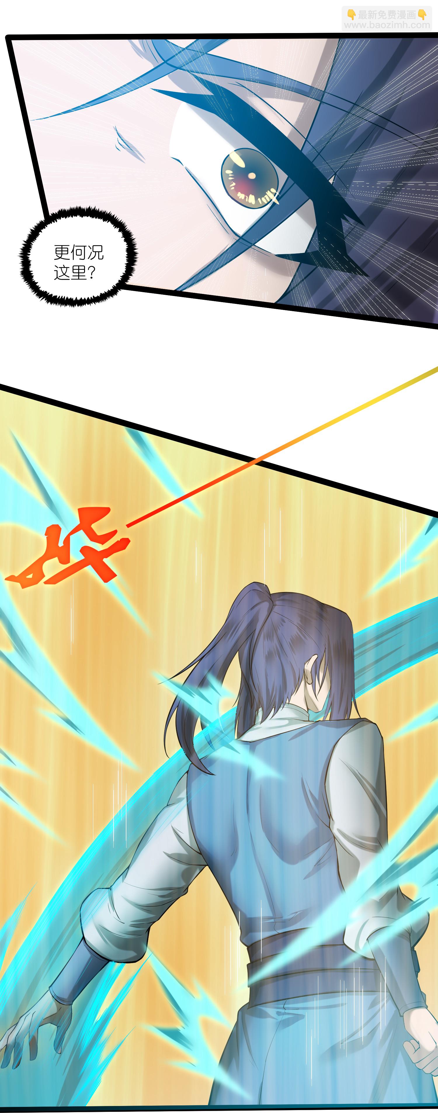 第326话 陷阱-第327话