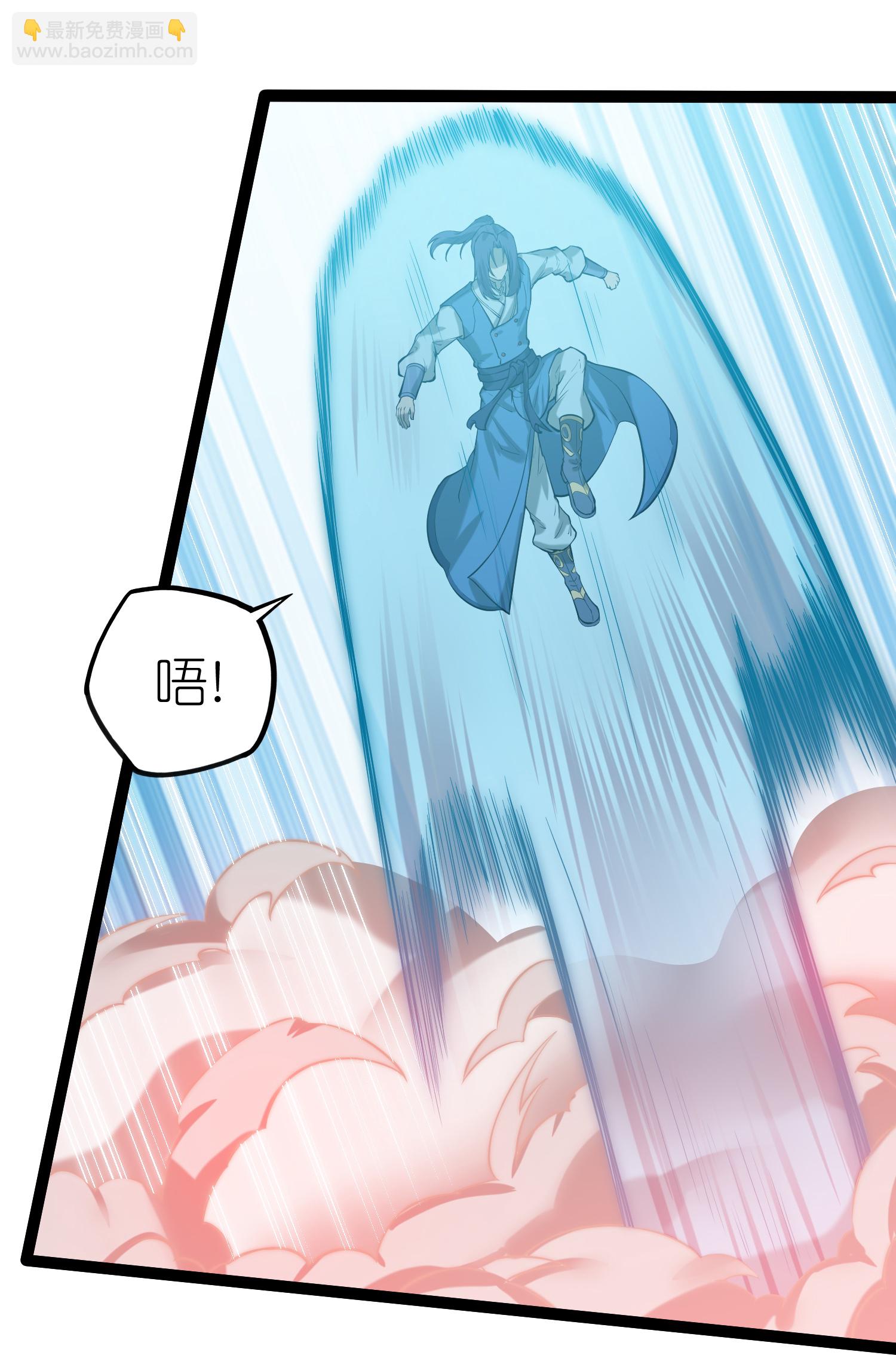 第326话 陷阱-第327话